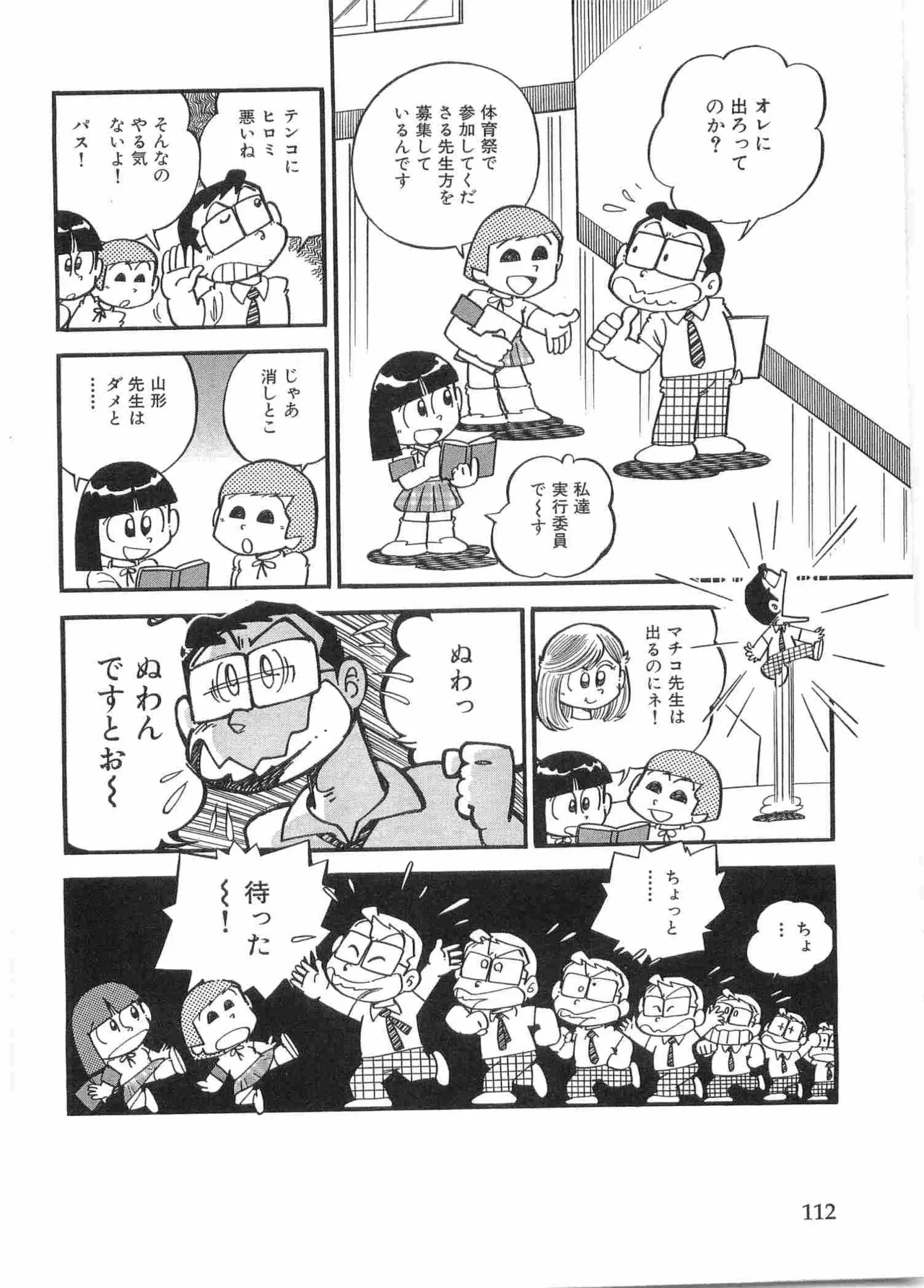 หน้า 115