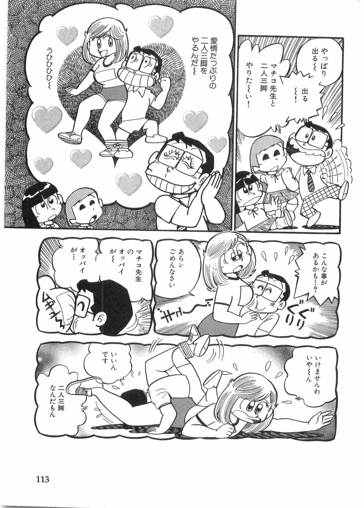หน้า 116