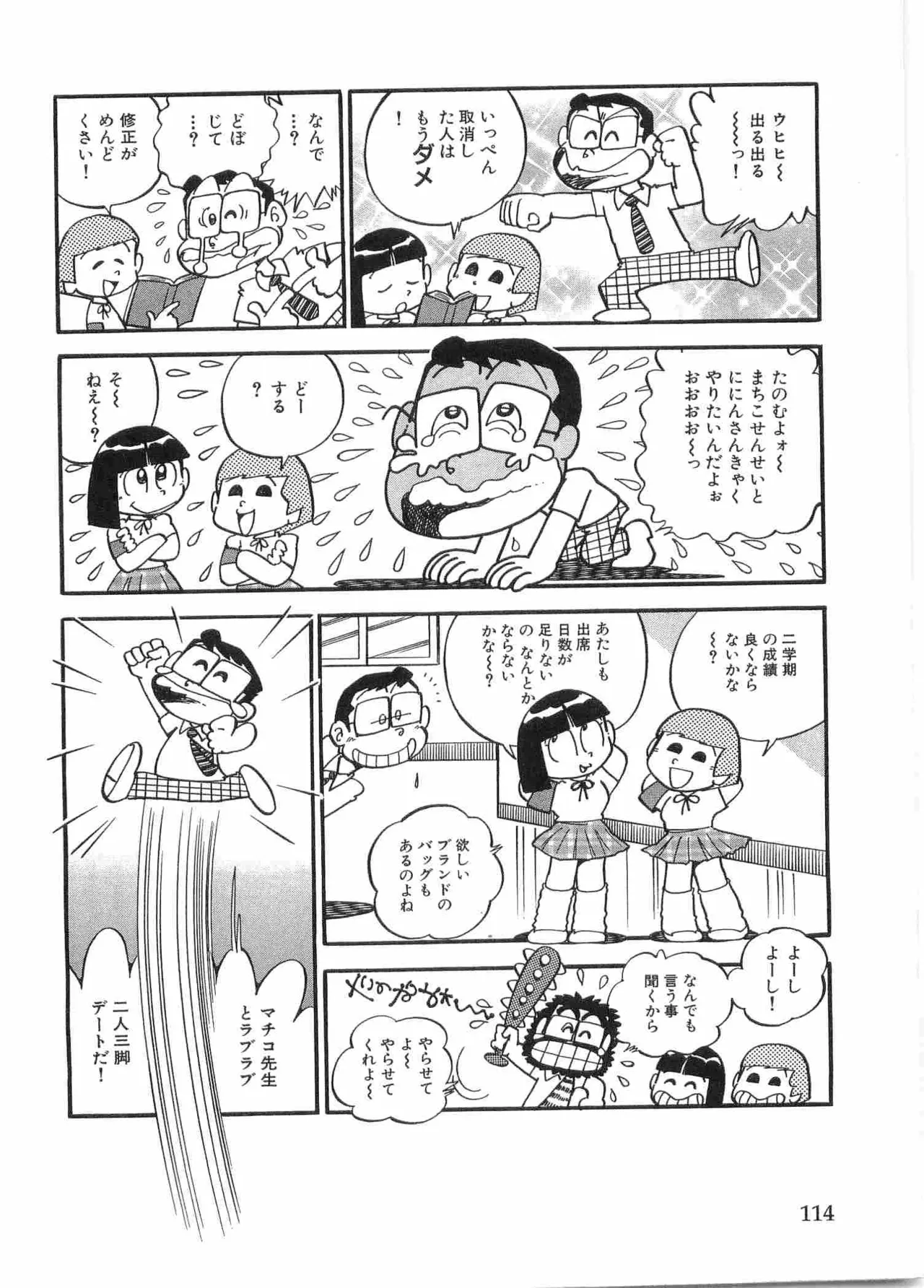 หน้า 117