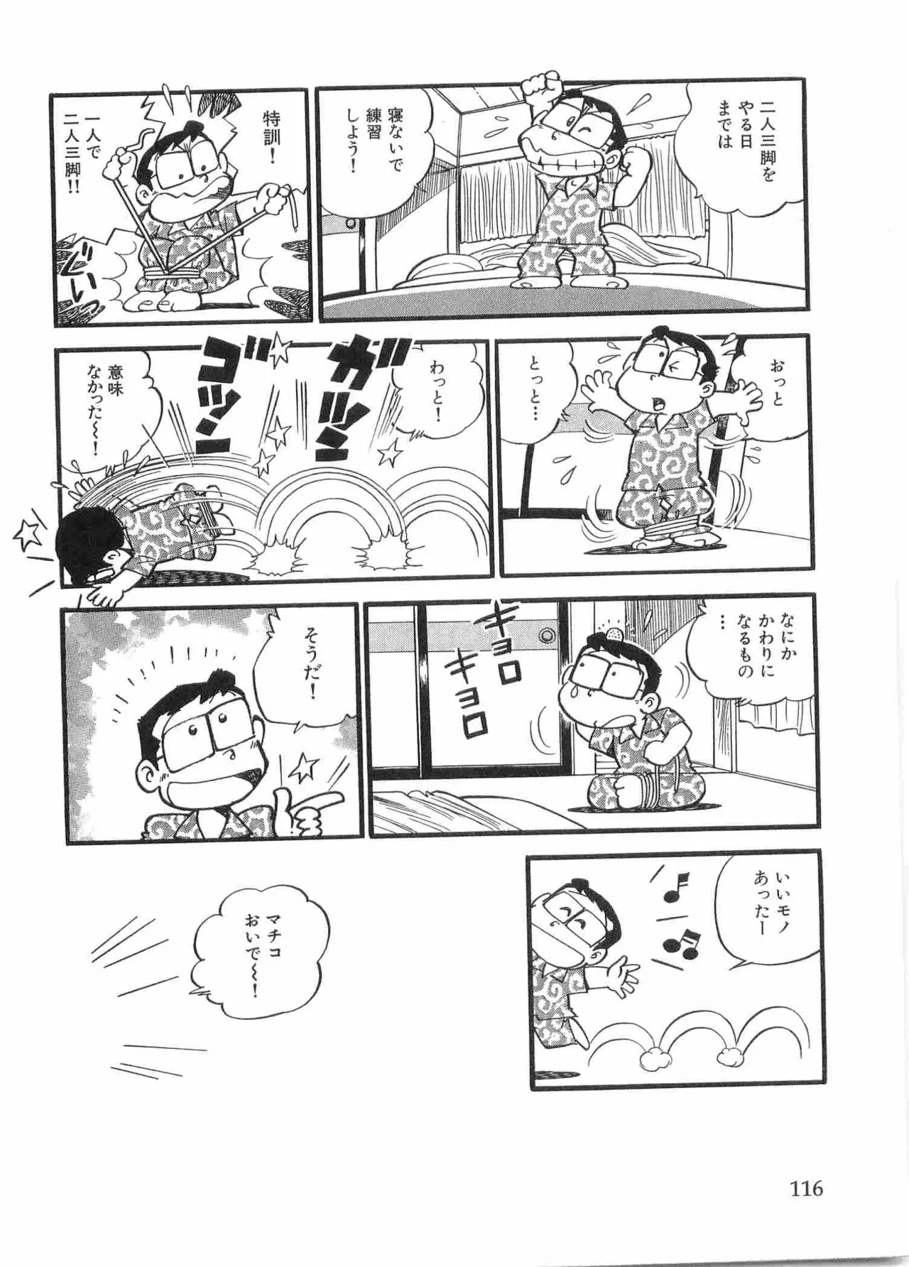 หน้า 119
