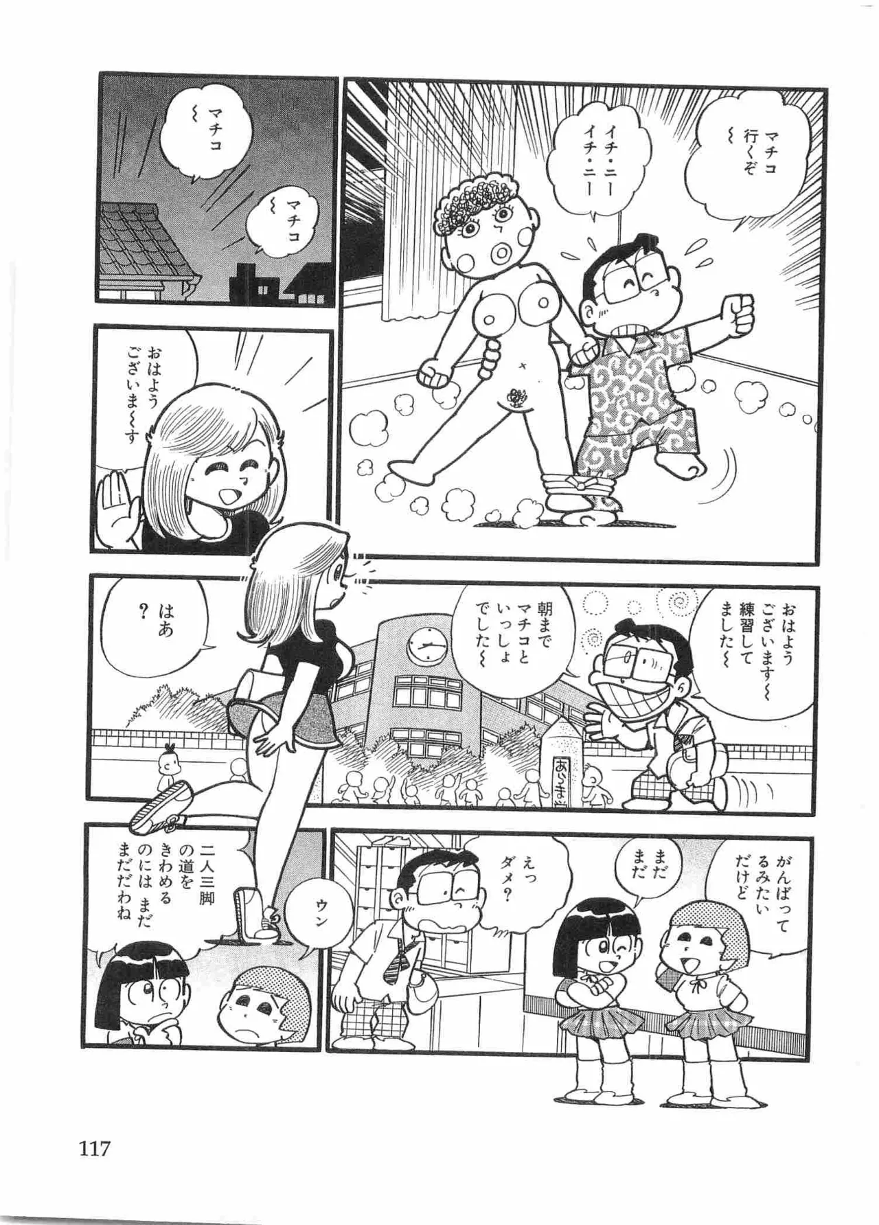 หน้า 120