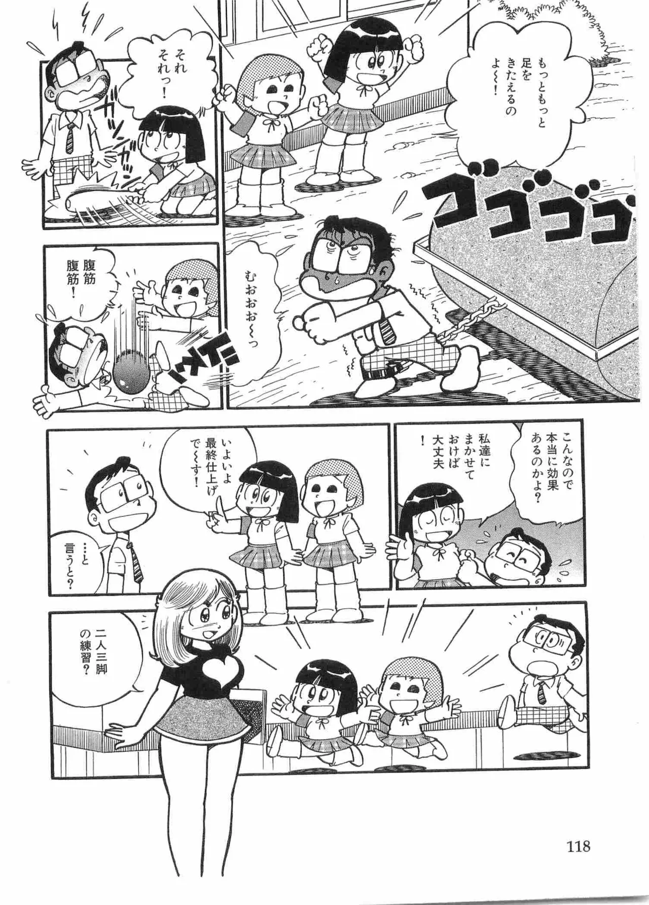 หน้า 121