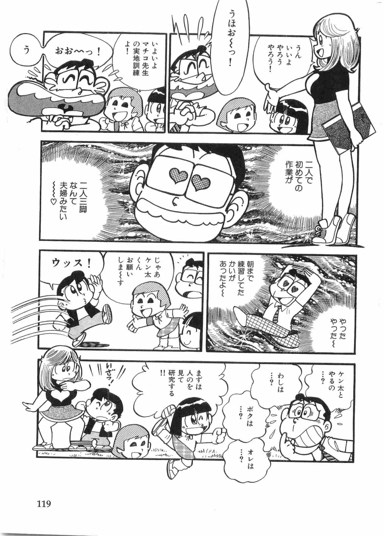 หน้า 122