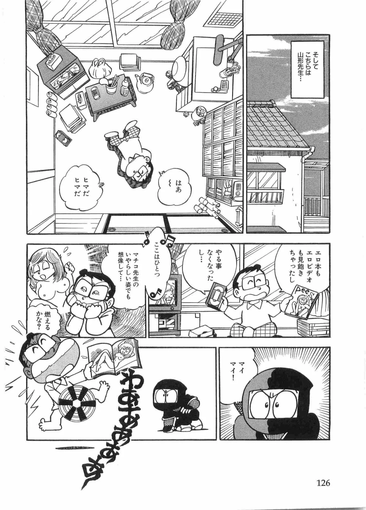 หน้า 129