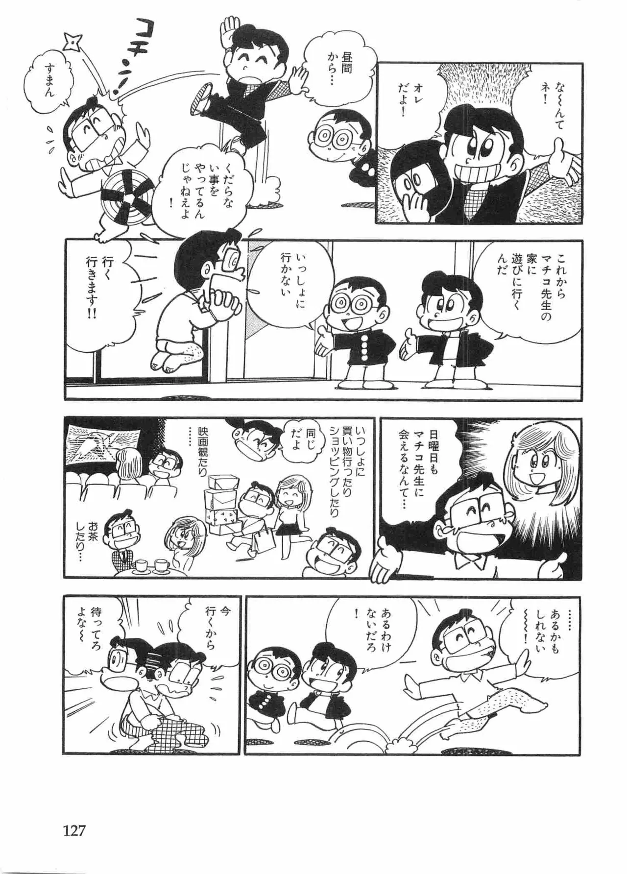 หน้า 130