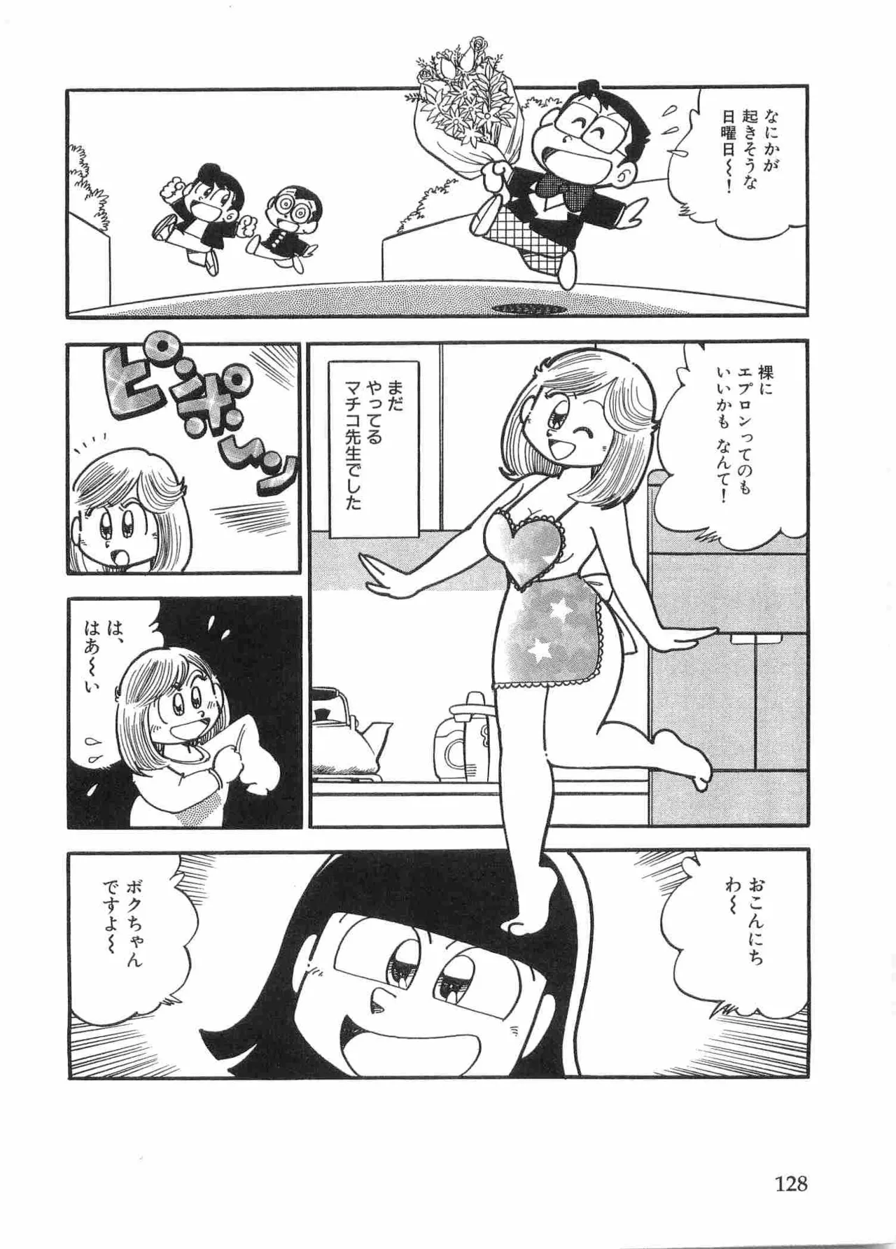 หน้า 131
