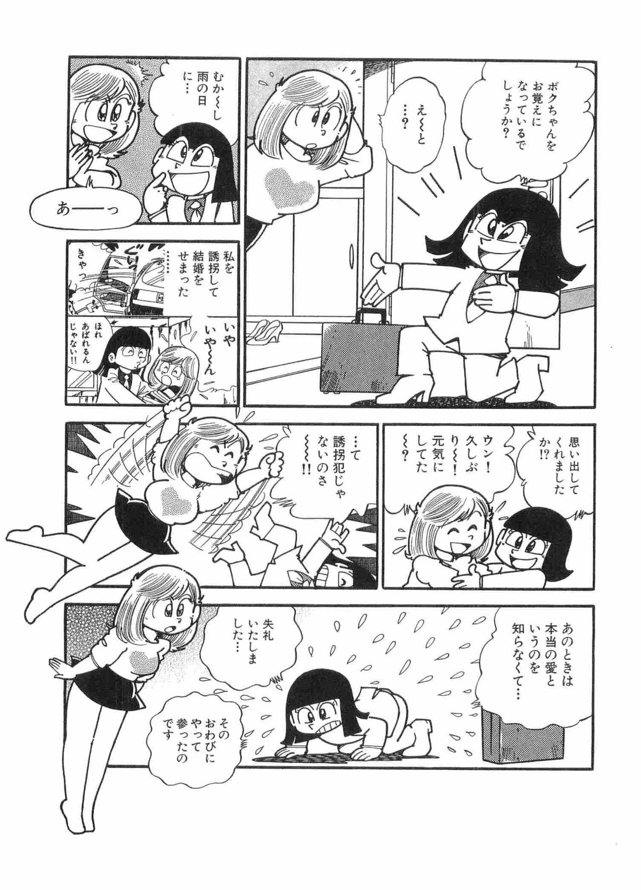 หน้า 132