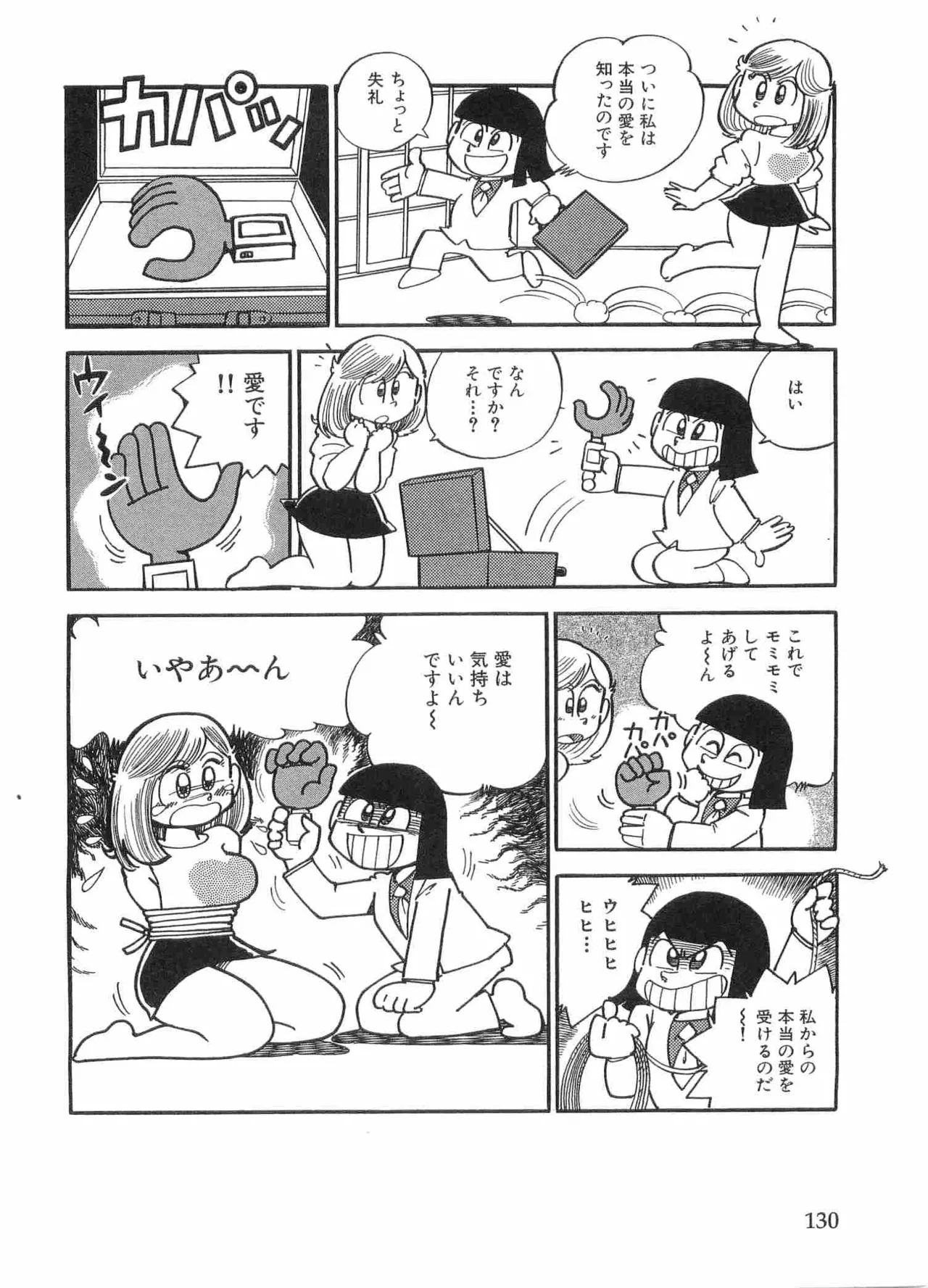 หน้า 133