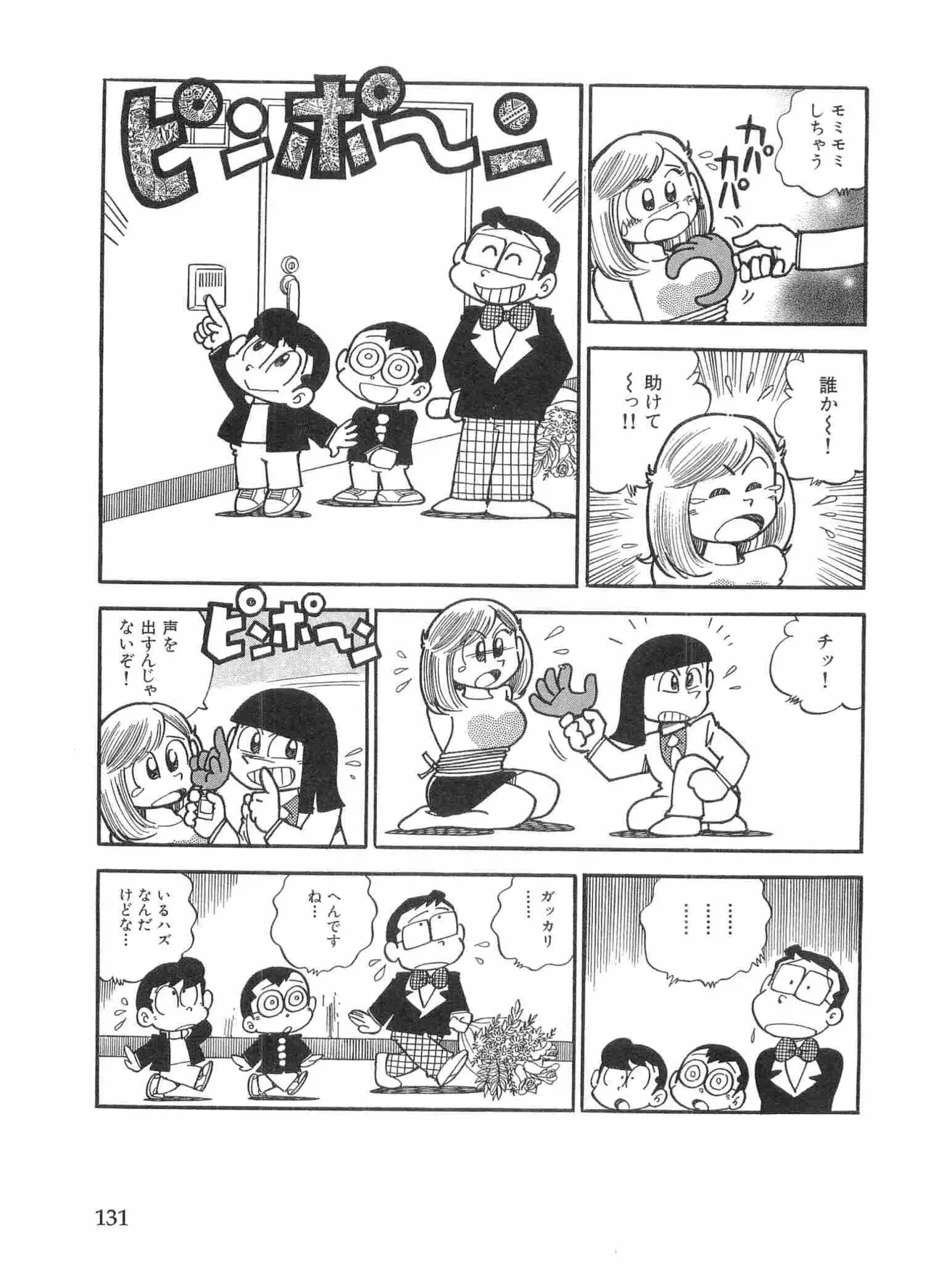 หน้า 134