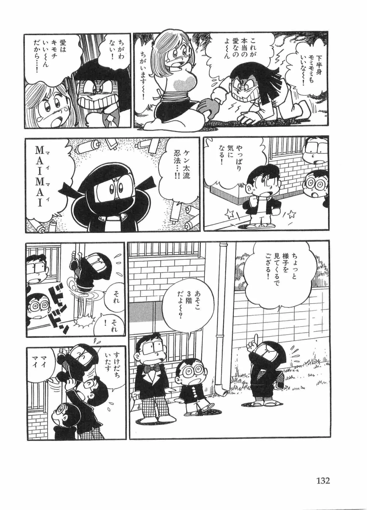 หน้า 135
