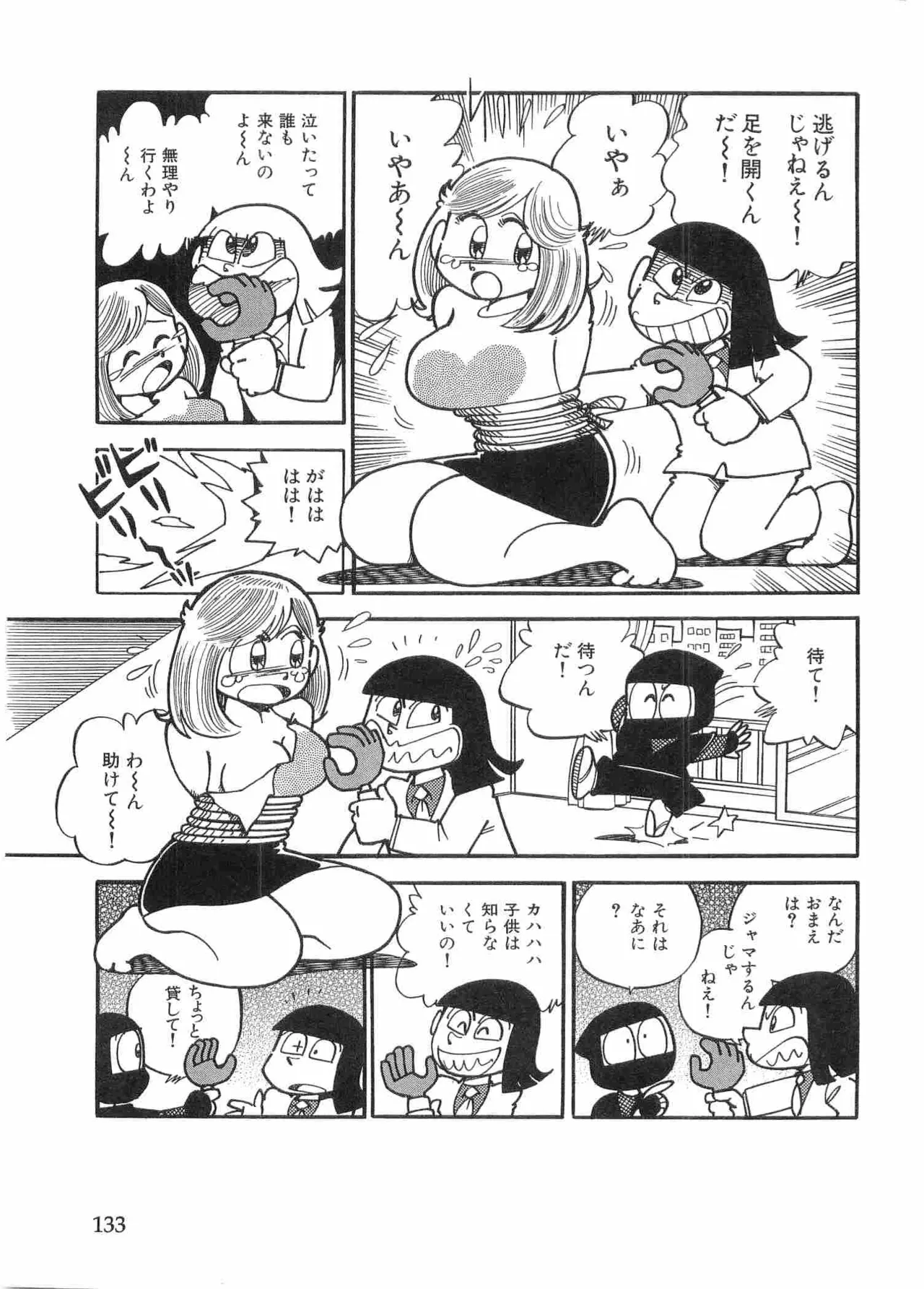 หน้า 136
