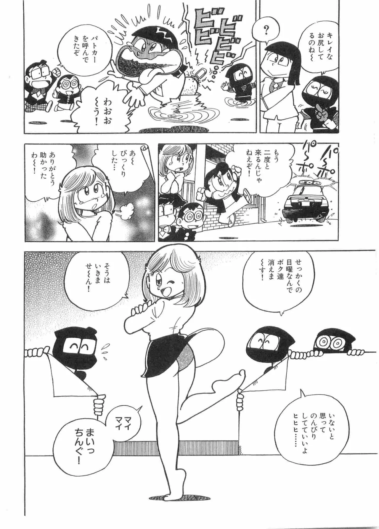 หน้า 137