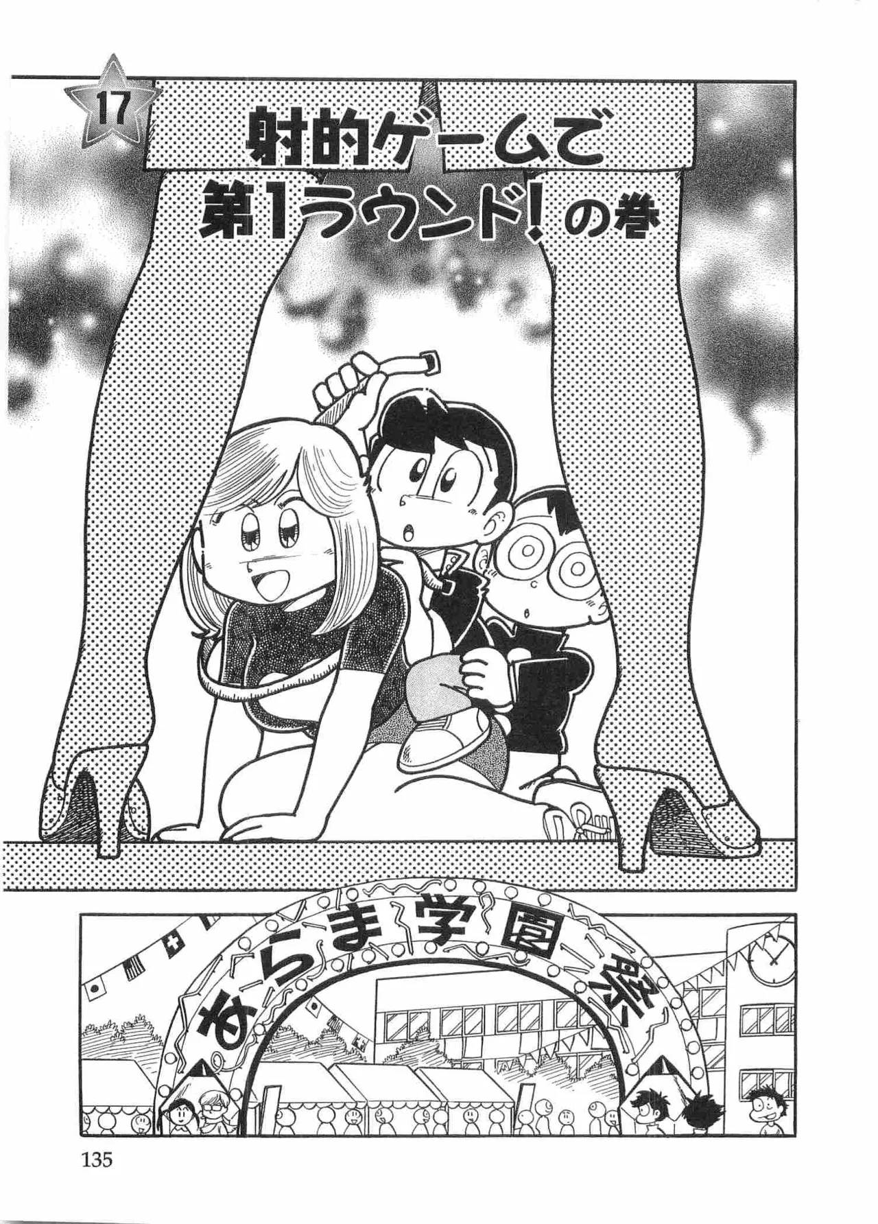 หน้า 138