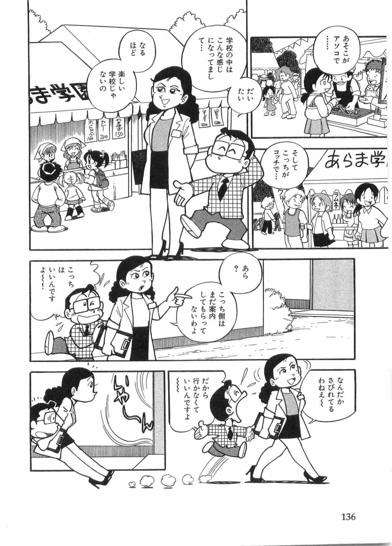 หน้า 139