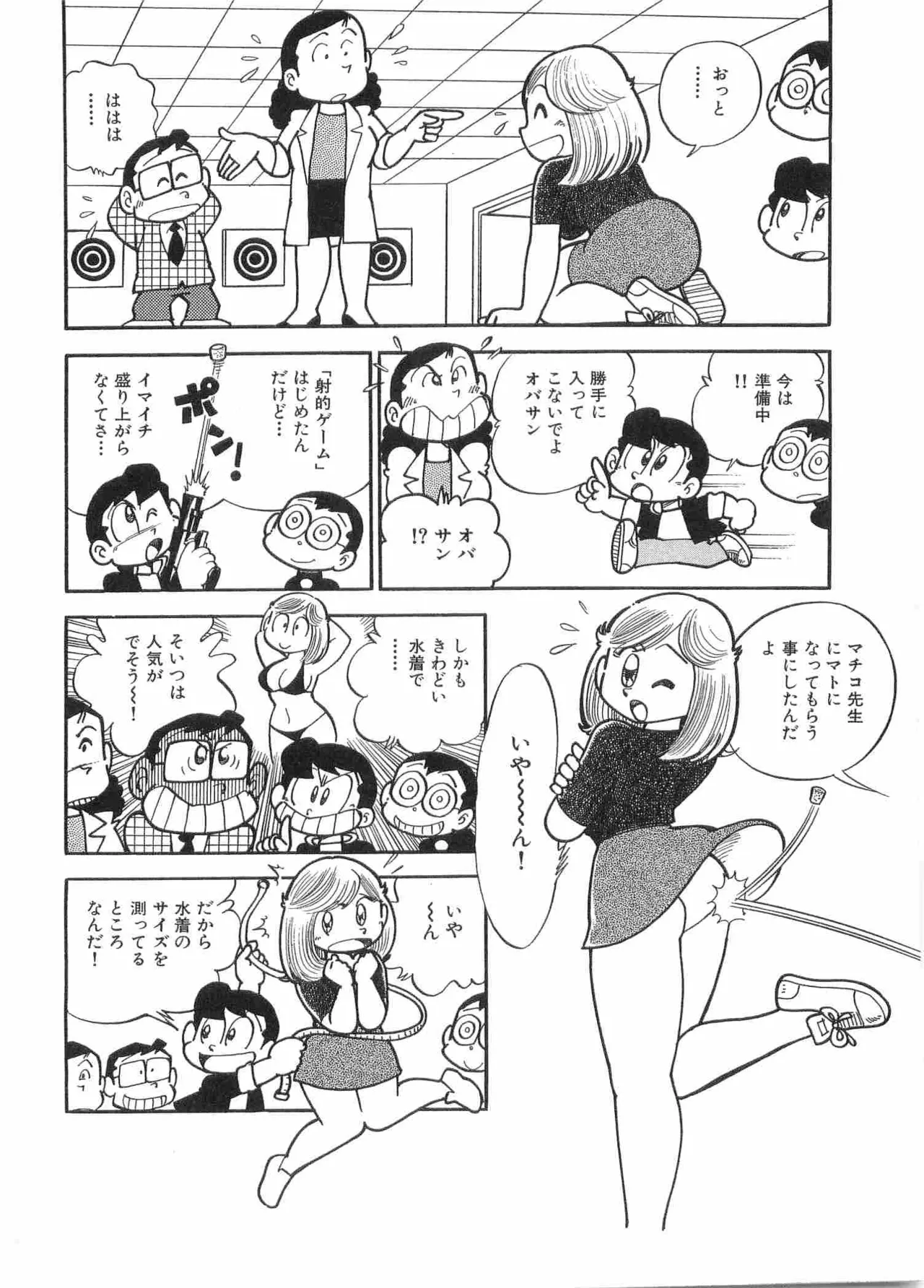 หน้า 141