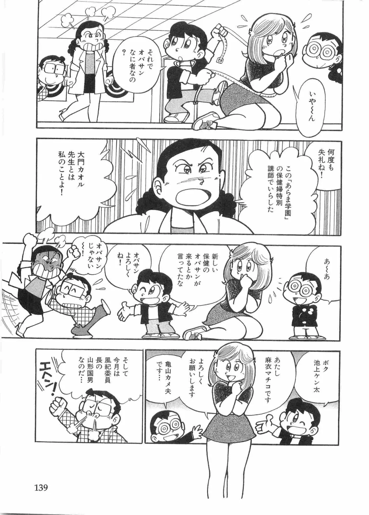 หน้า 142