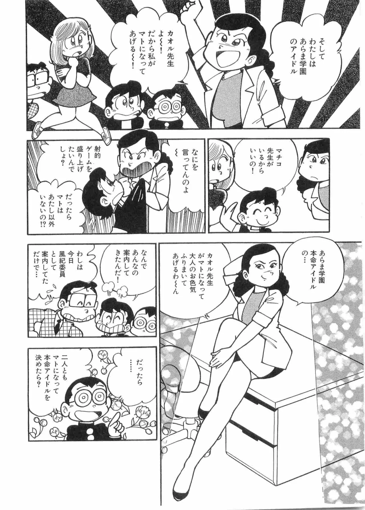 หน้า 143