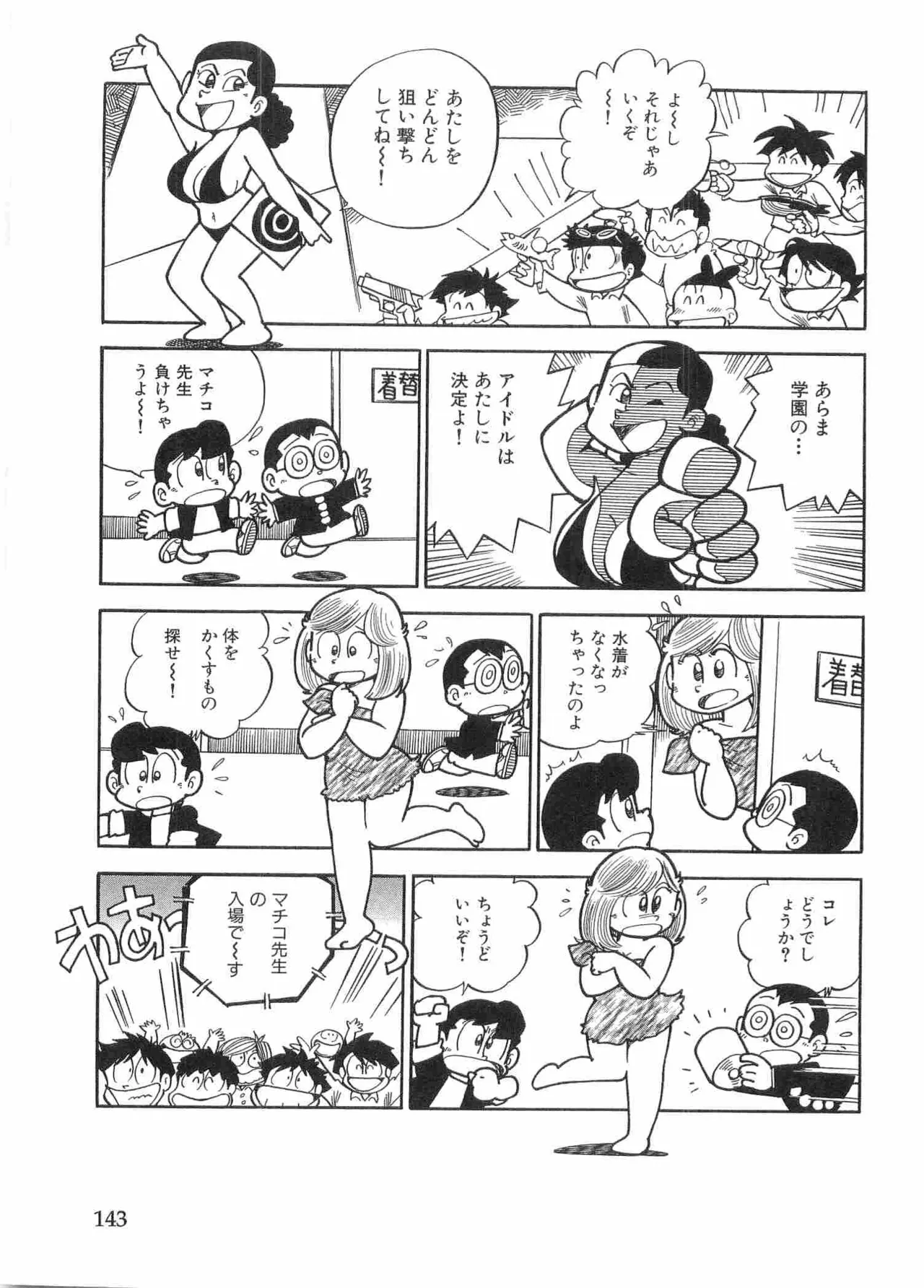 หน้า 146