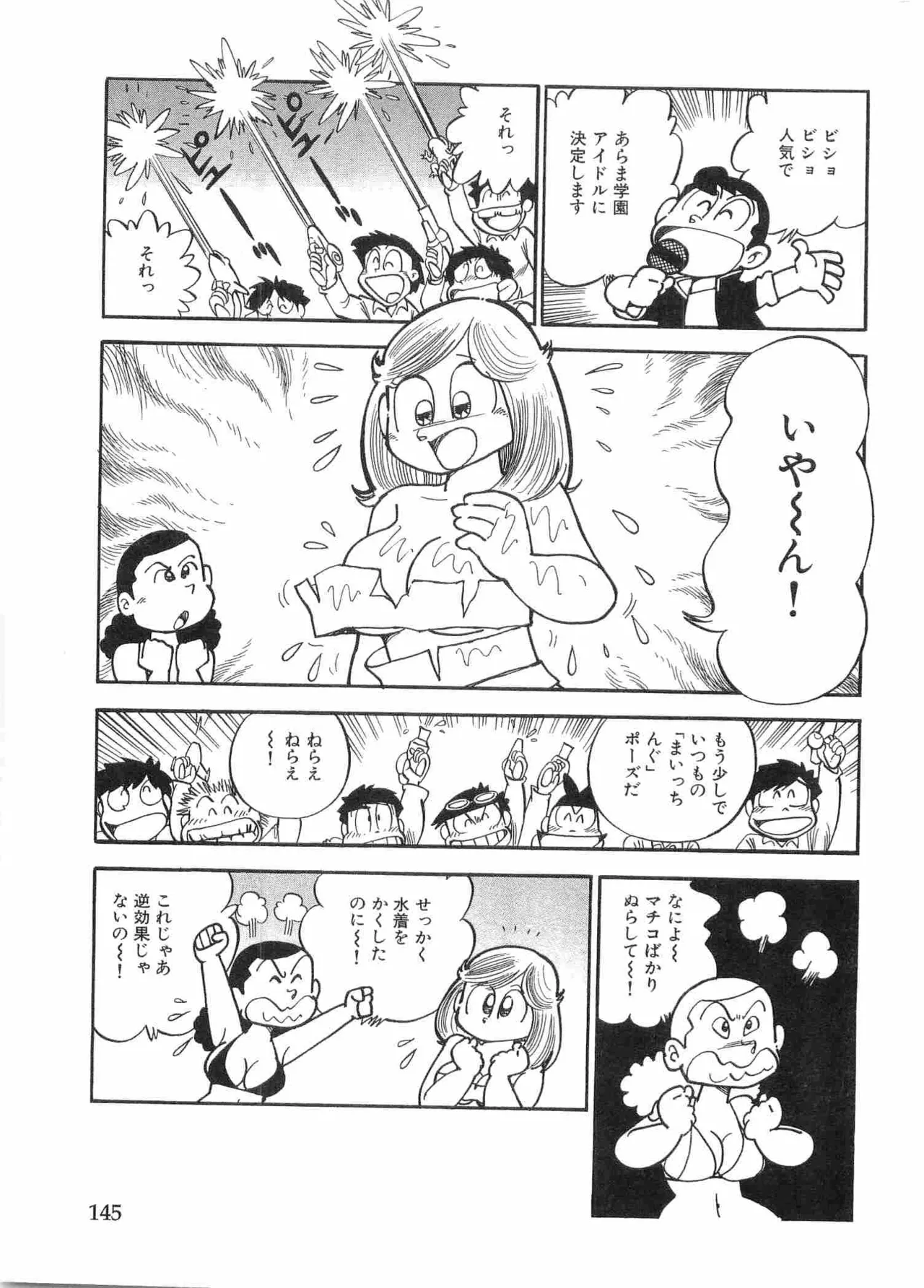 หน้า 148