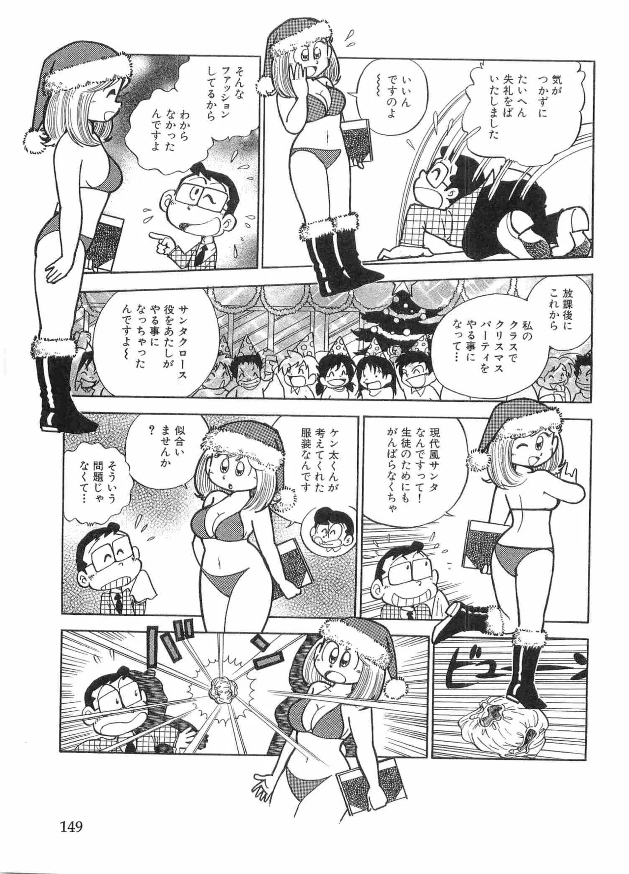 หน้า 152