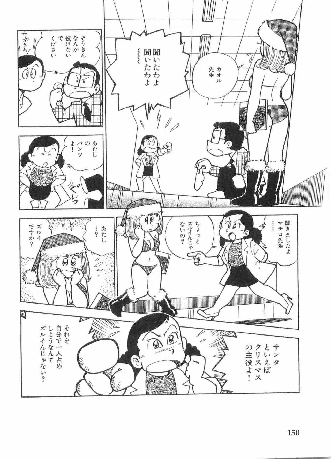 หน้า 153