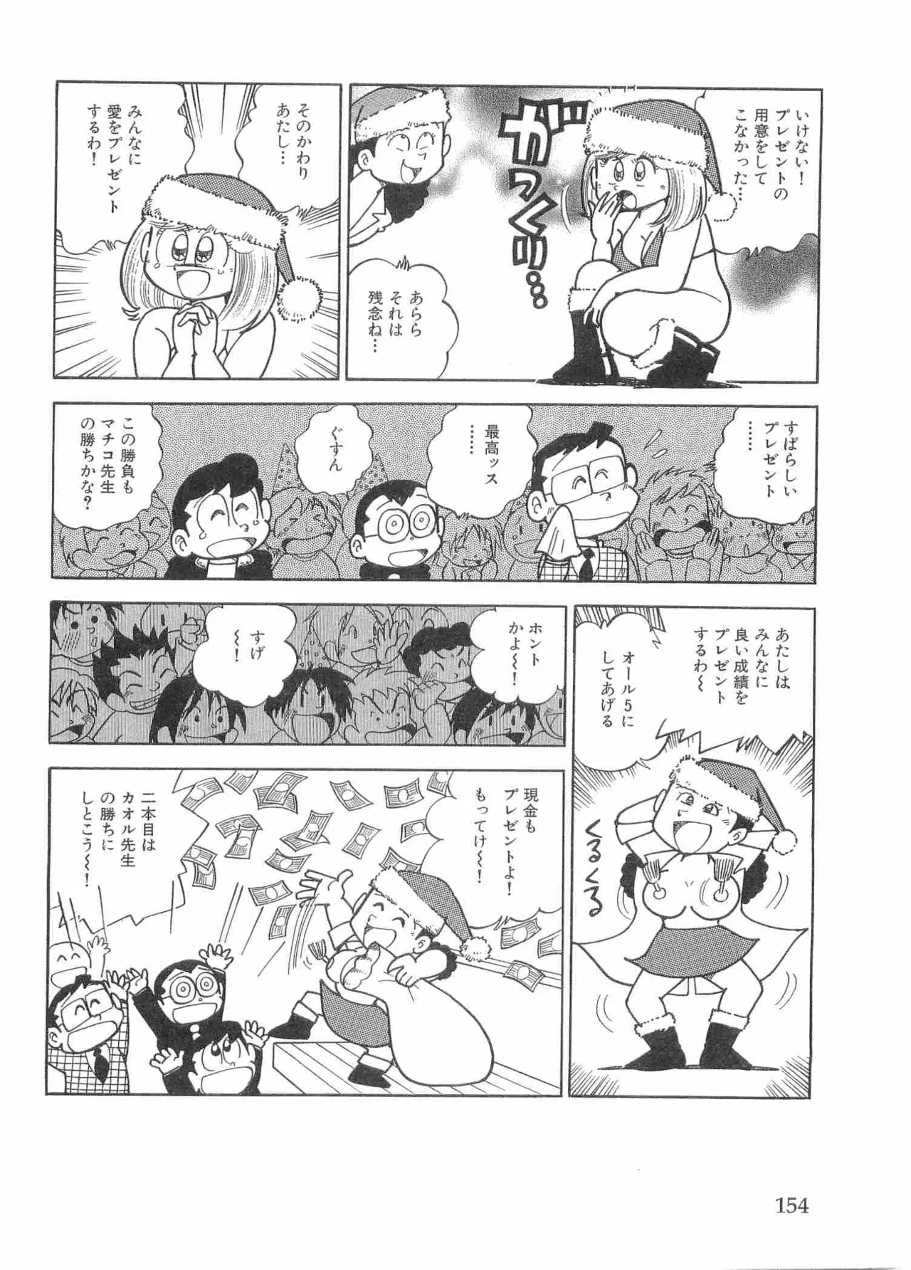 หน้า 157