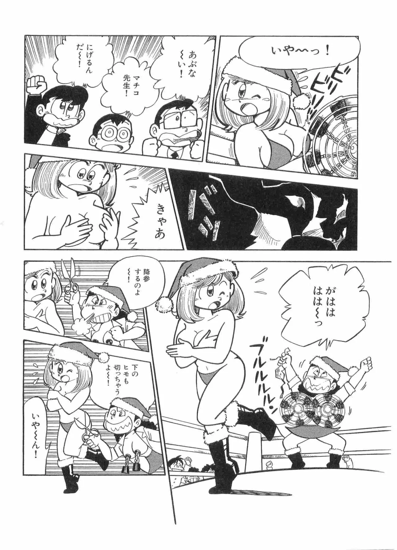 หน้า 159