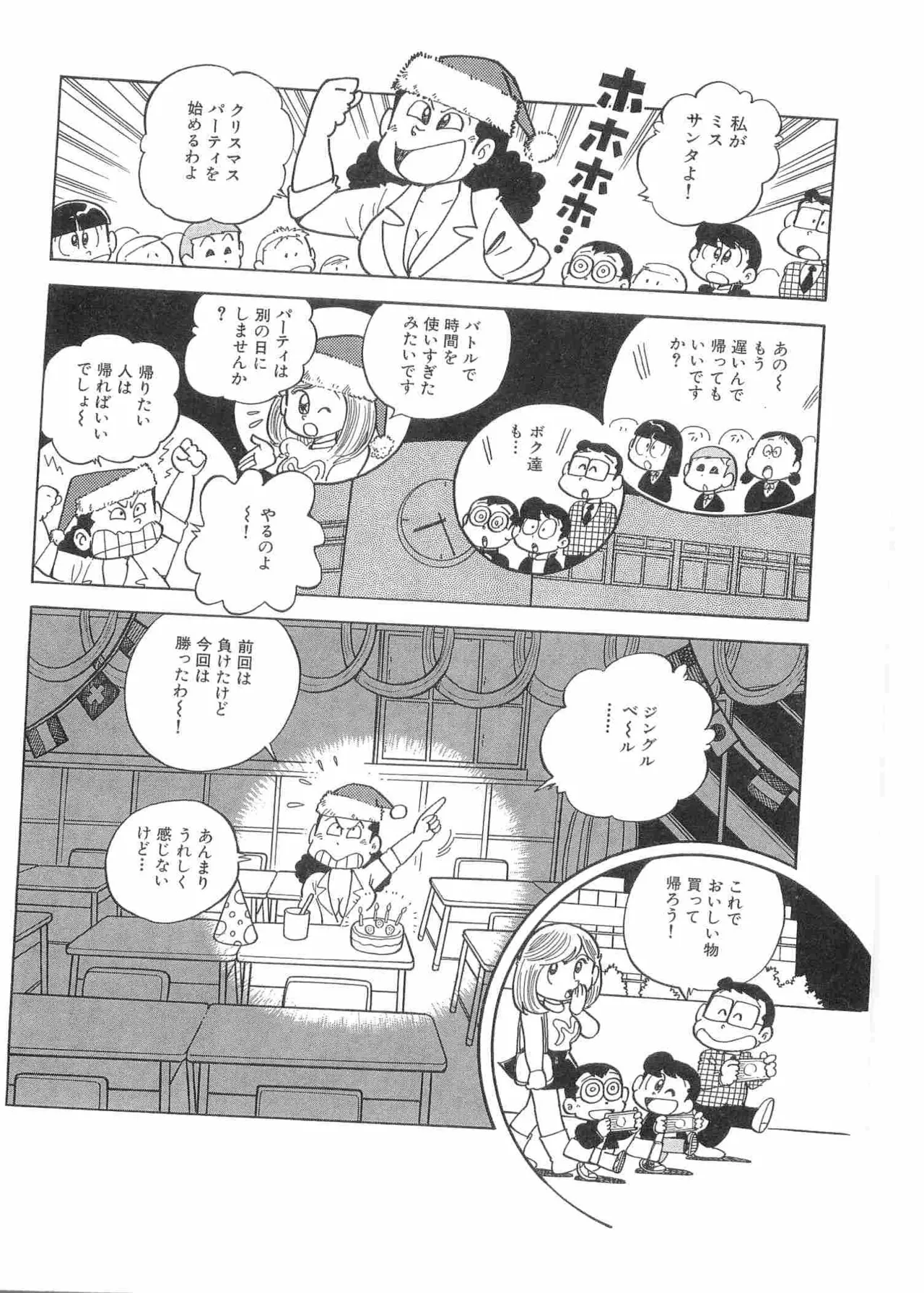 หน้า 161