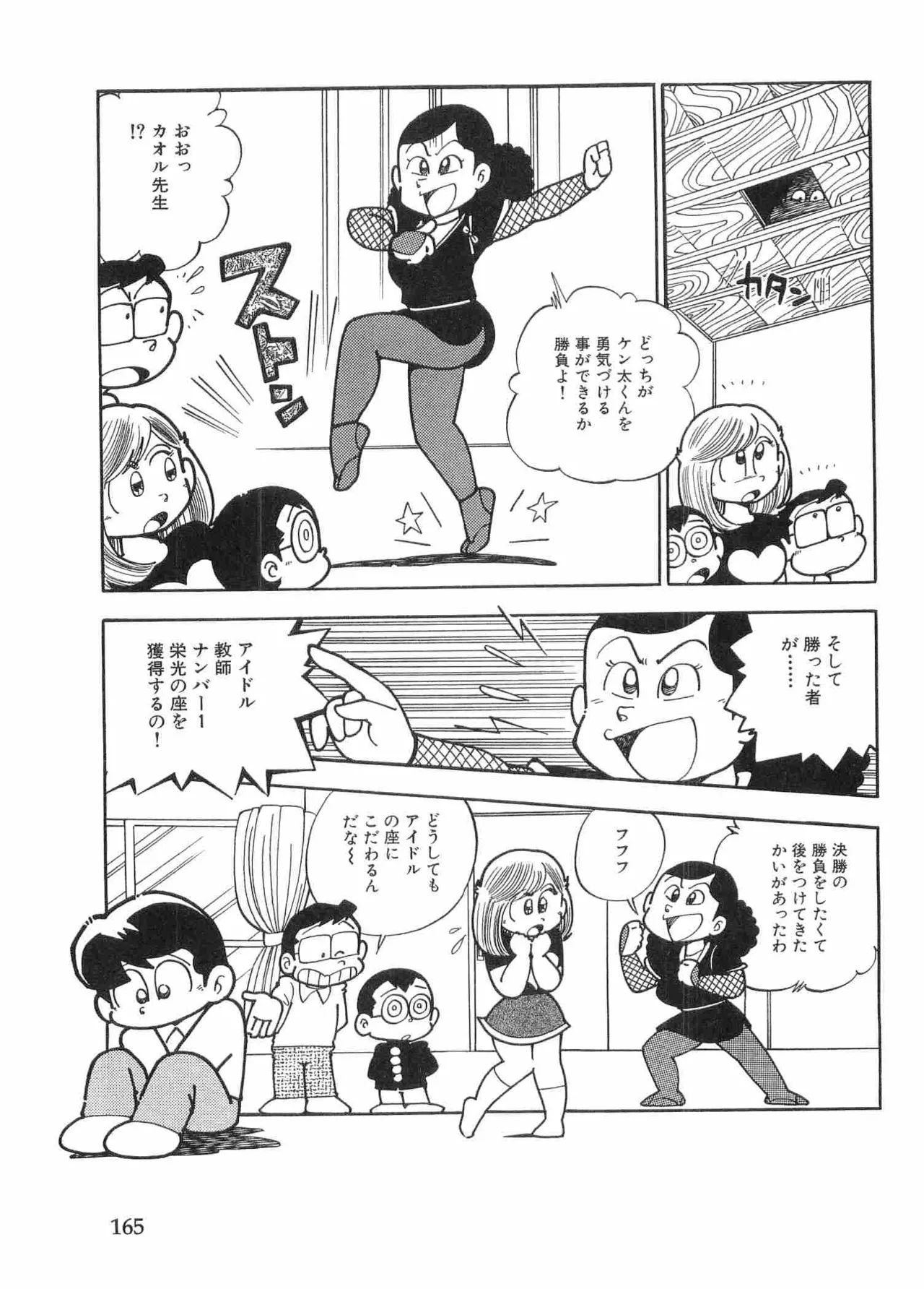 หน้า 168