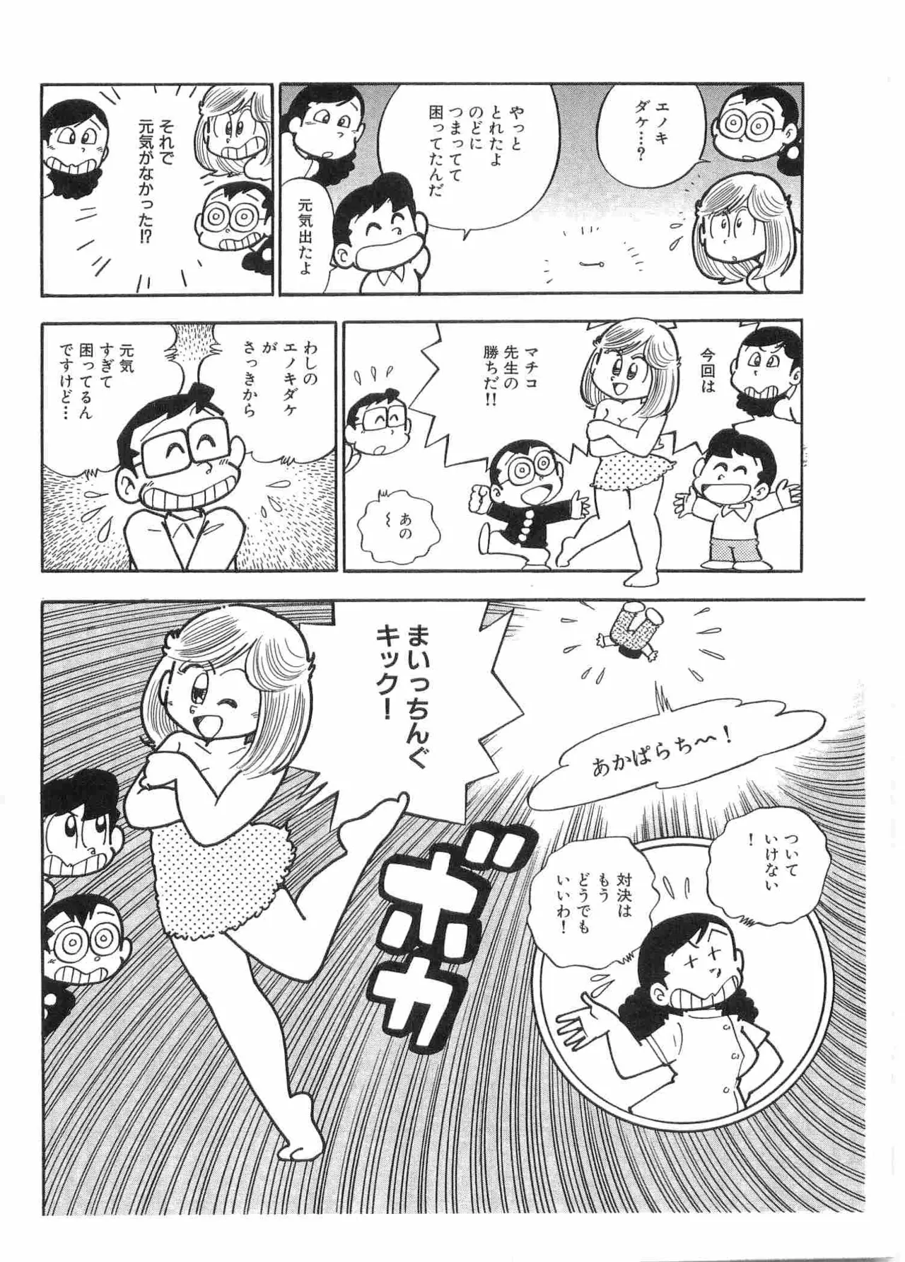 หน้า 173