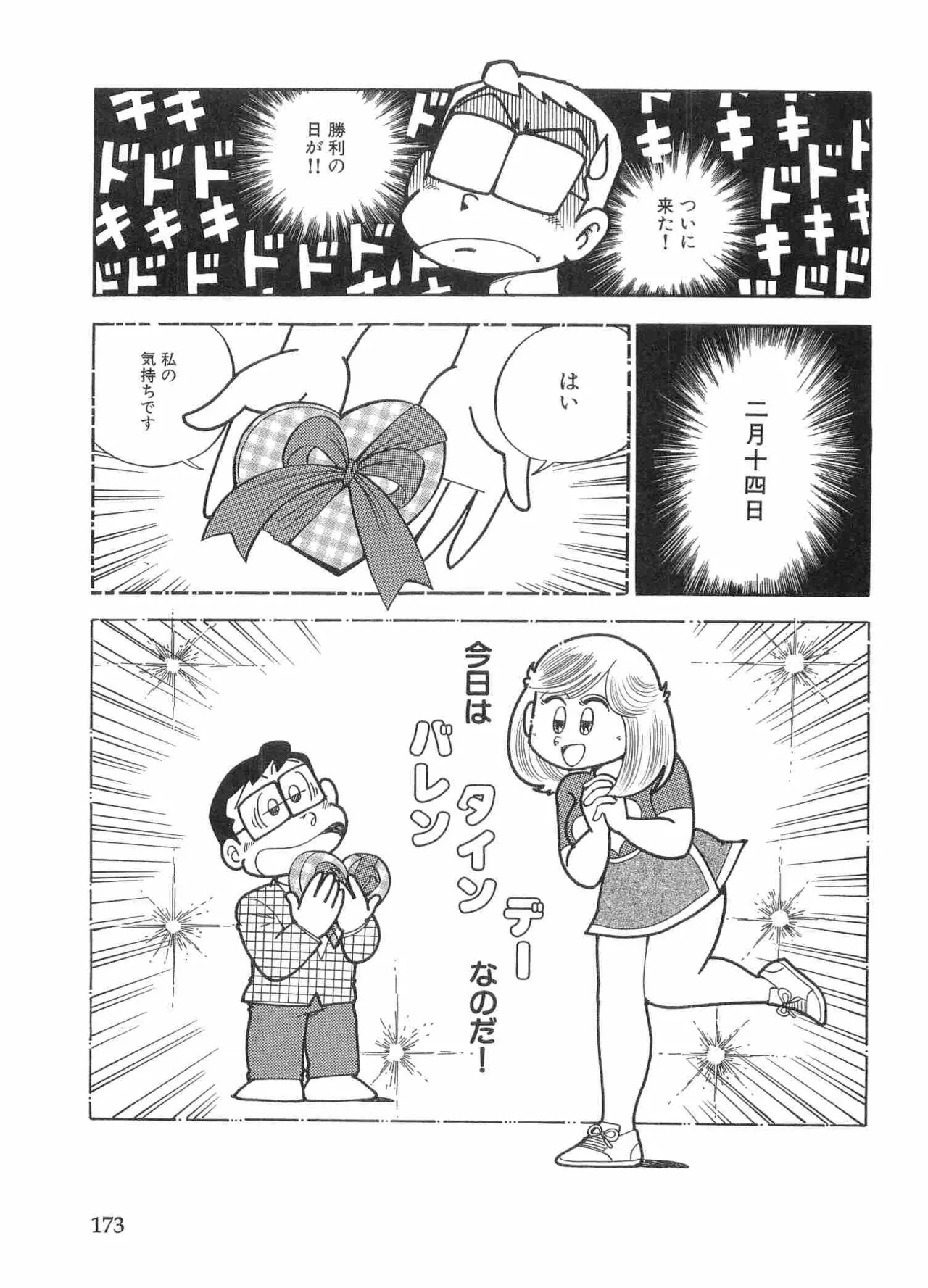 หน้า 176