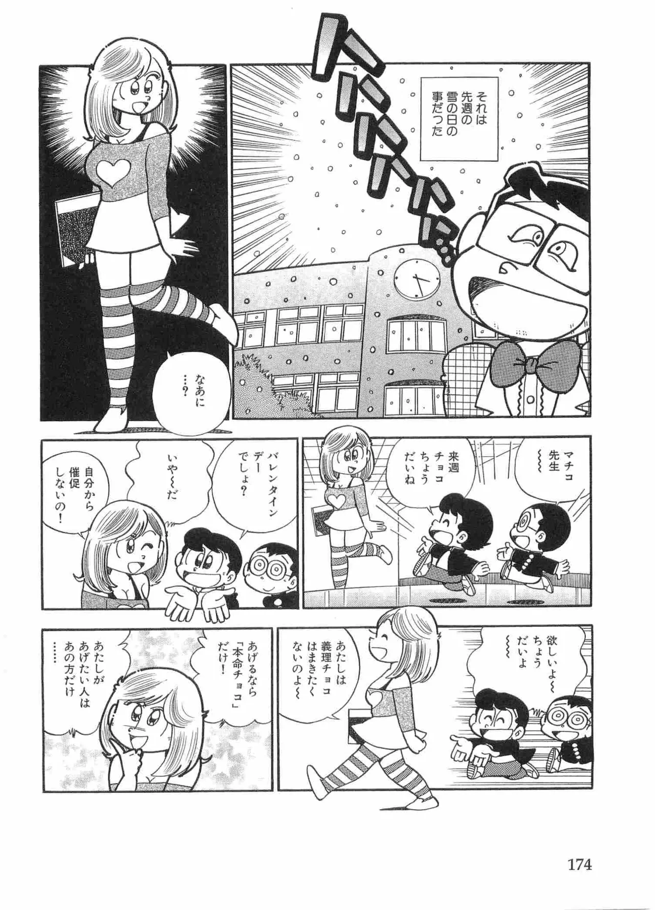 หน้า 177