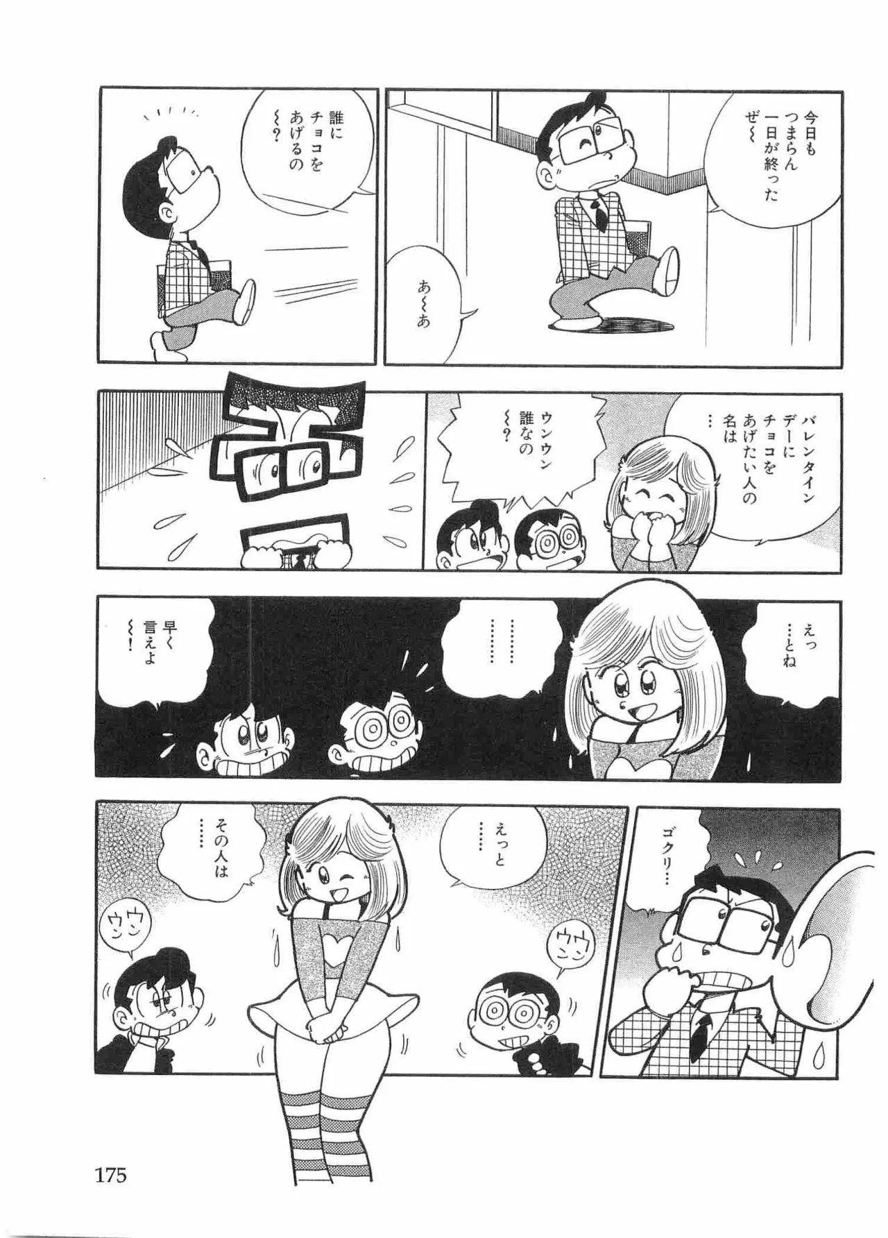 หน้า 178