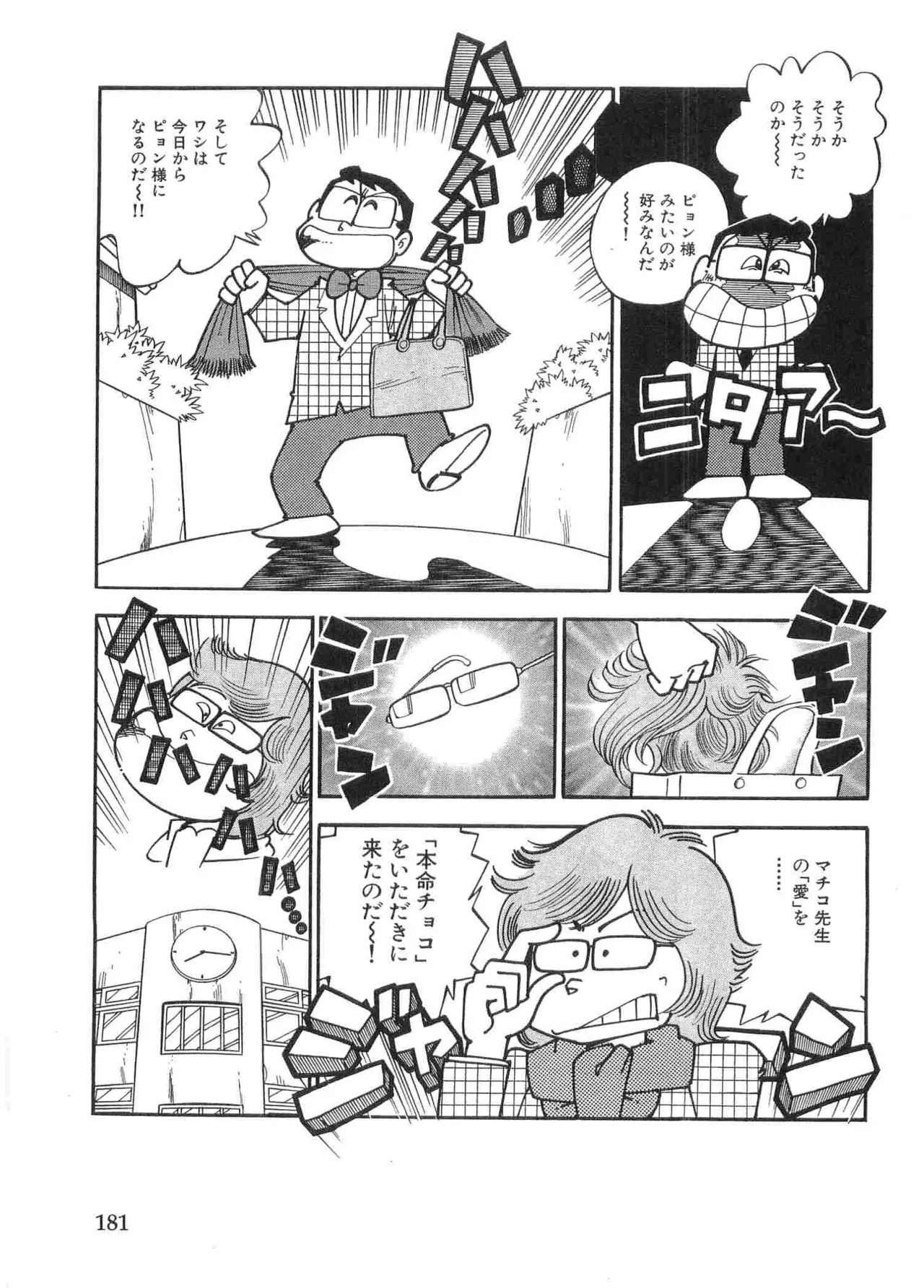 หน้า 184