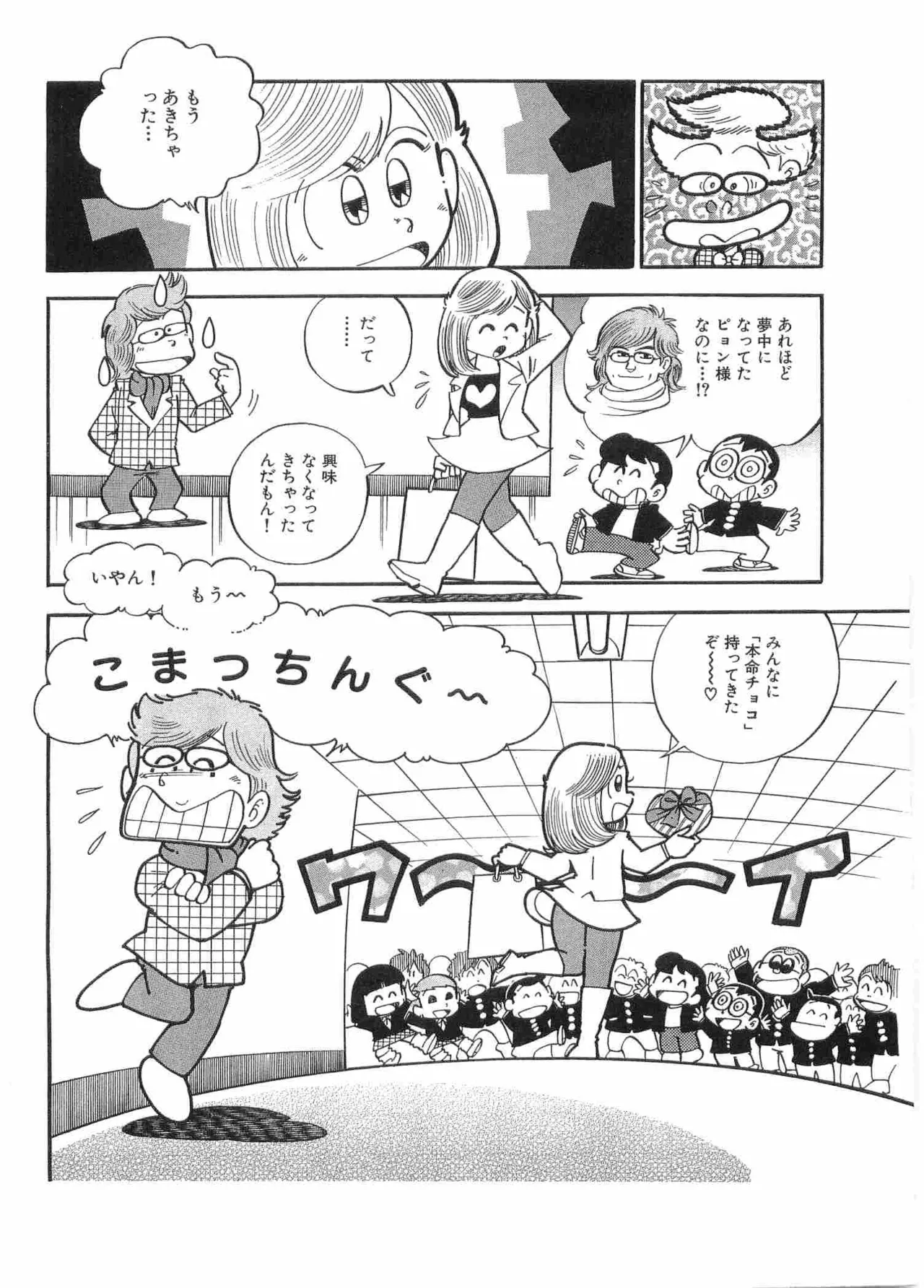 หน้า 185
