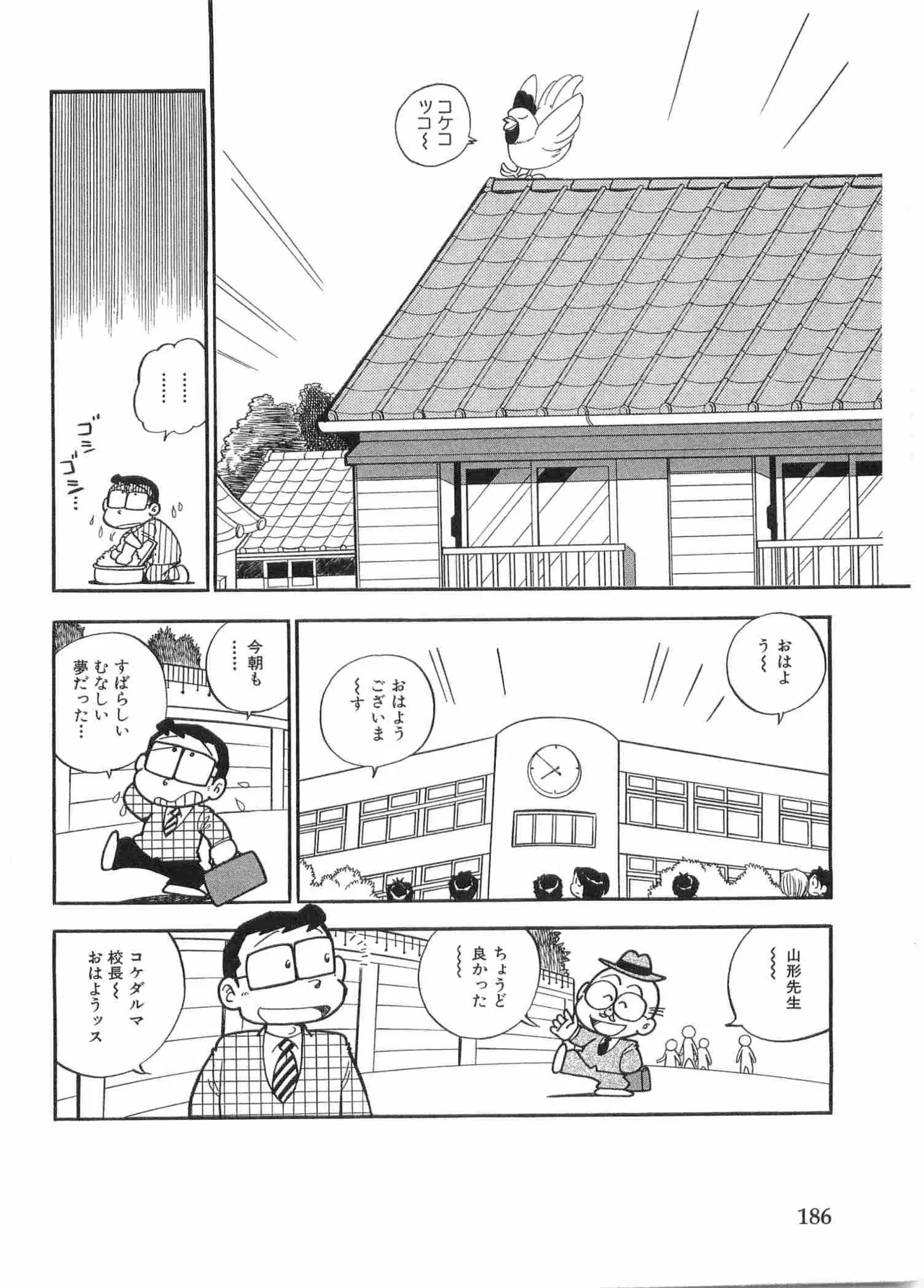 หน้า 189