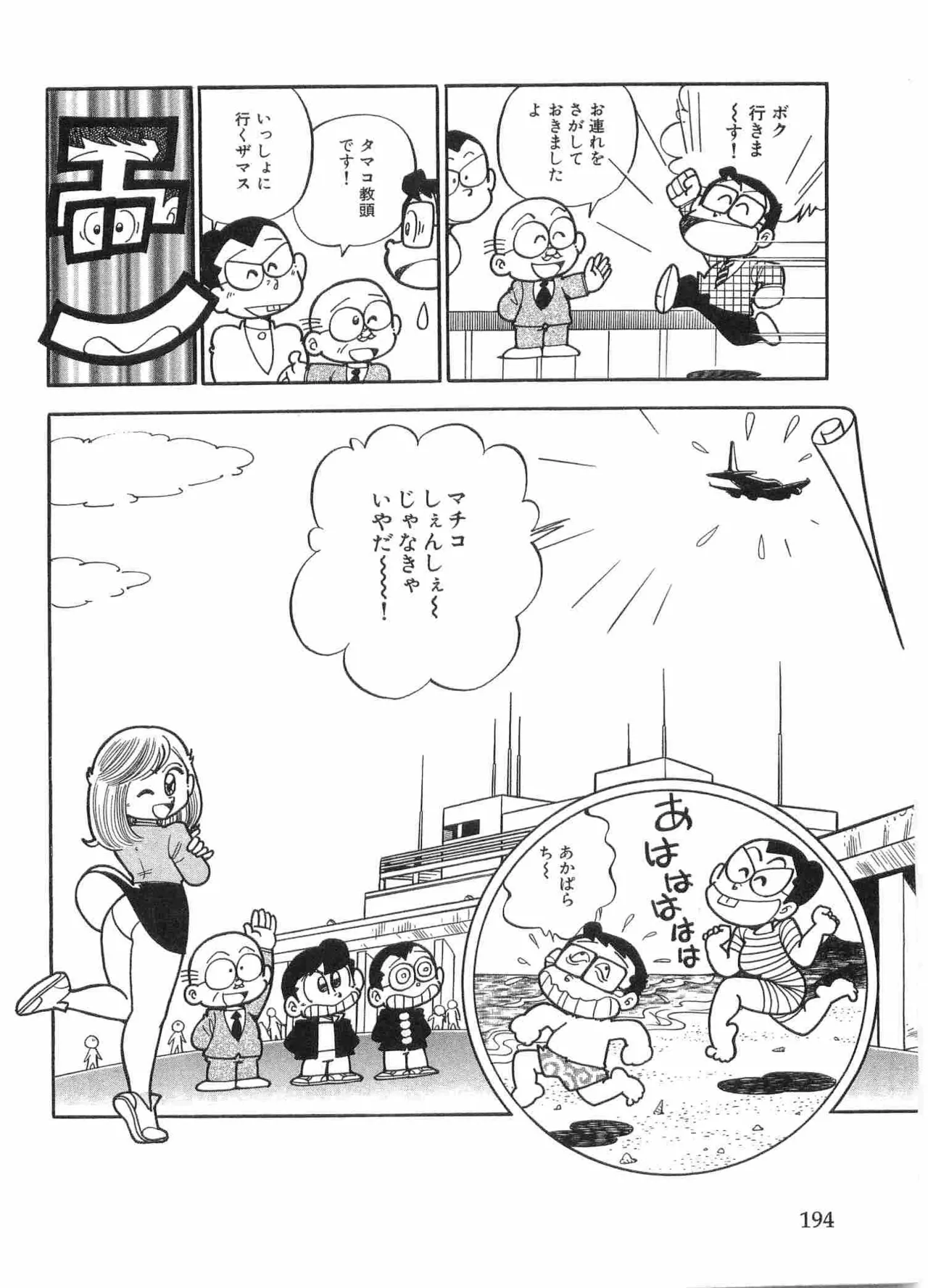 หน้า 197