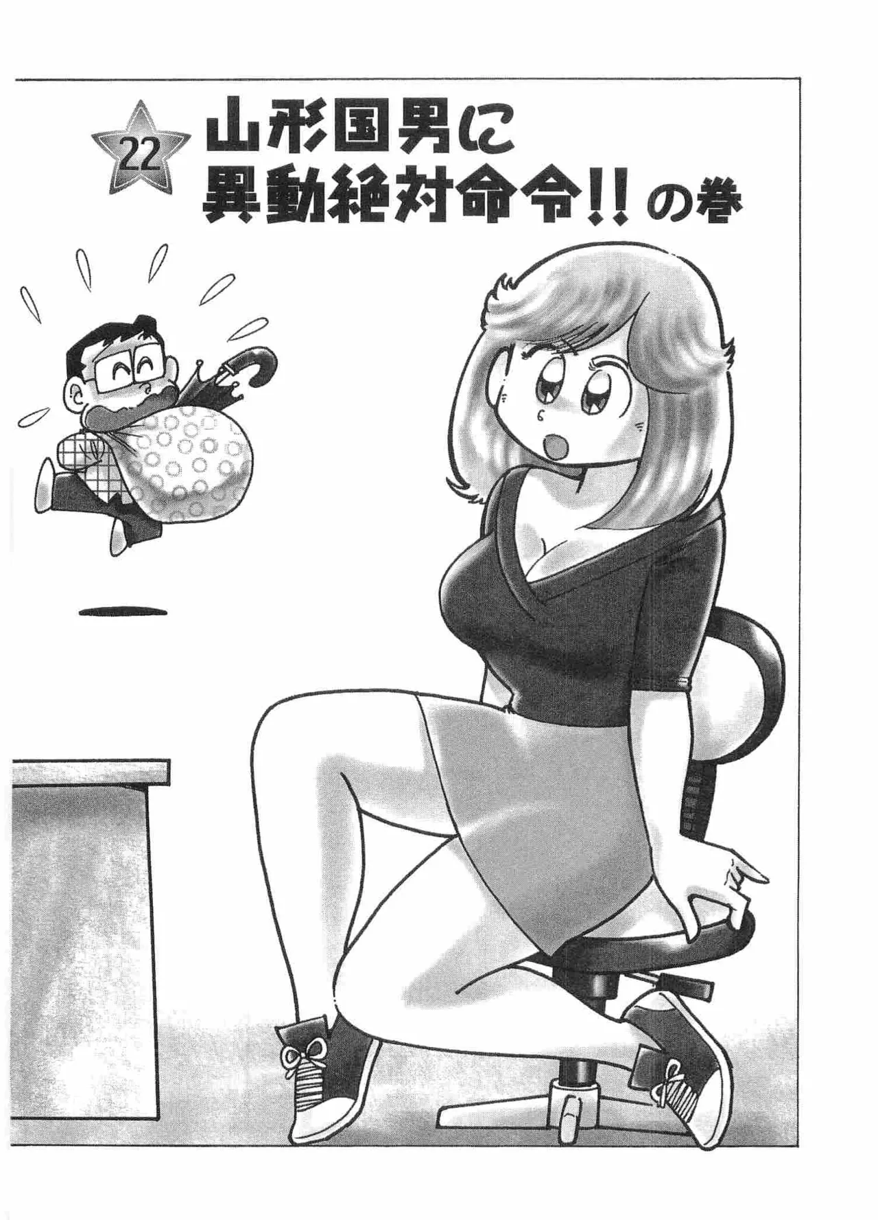 หน้า 198