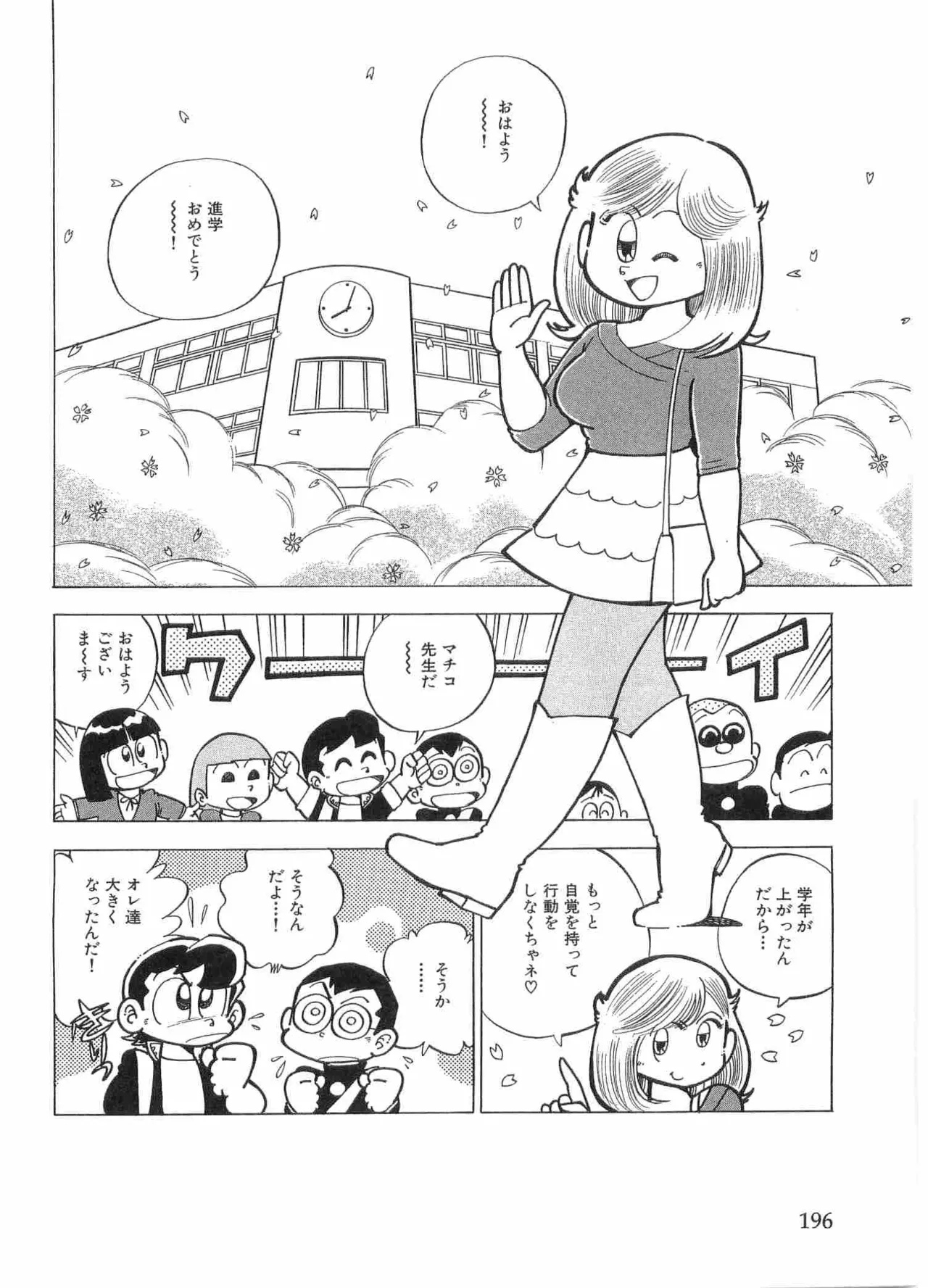 หน้า 199