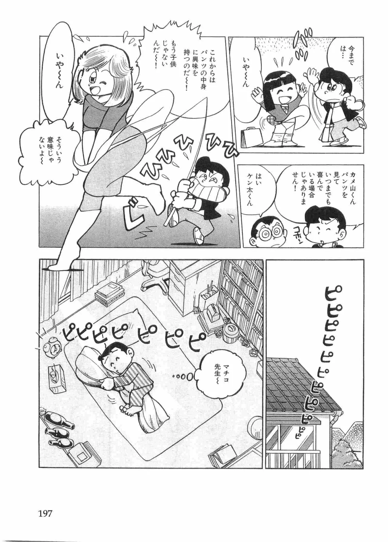 หน้า 200