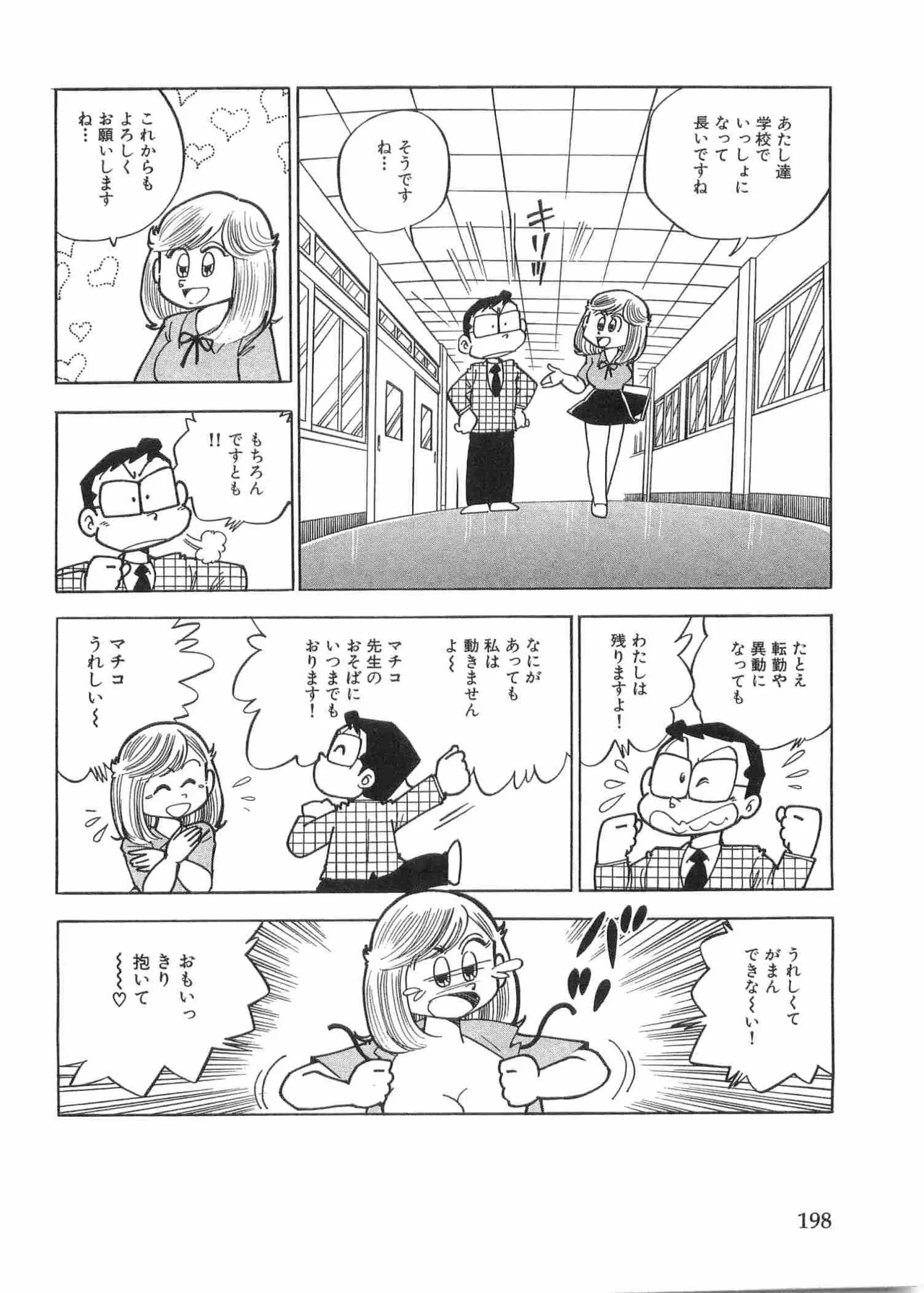 หน้า 201