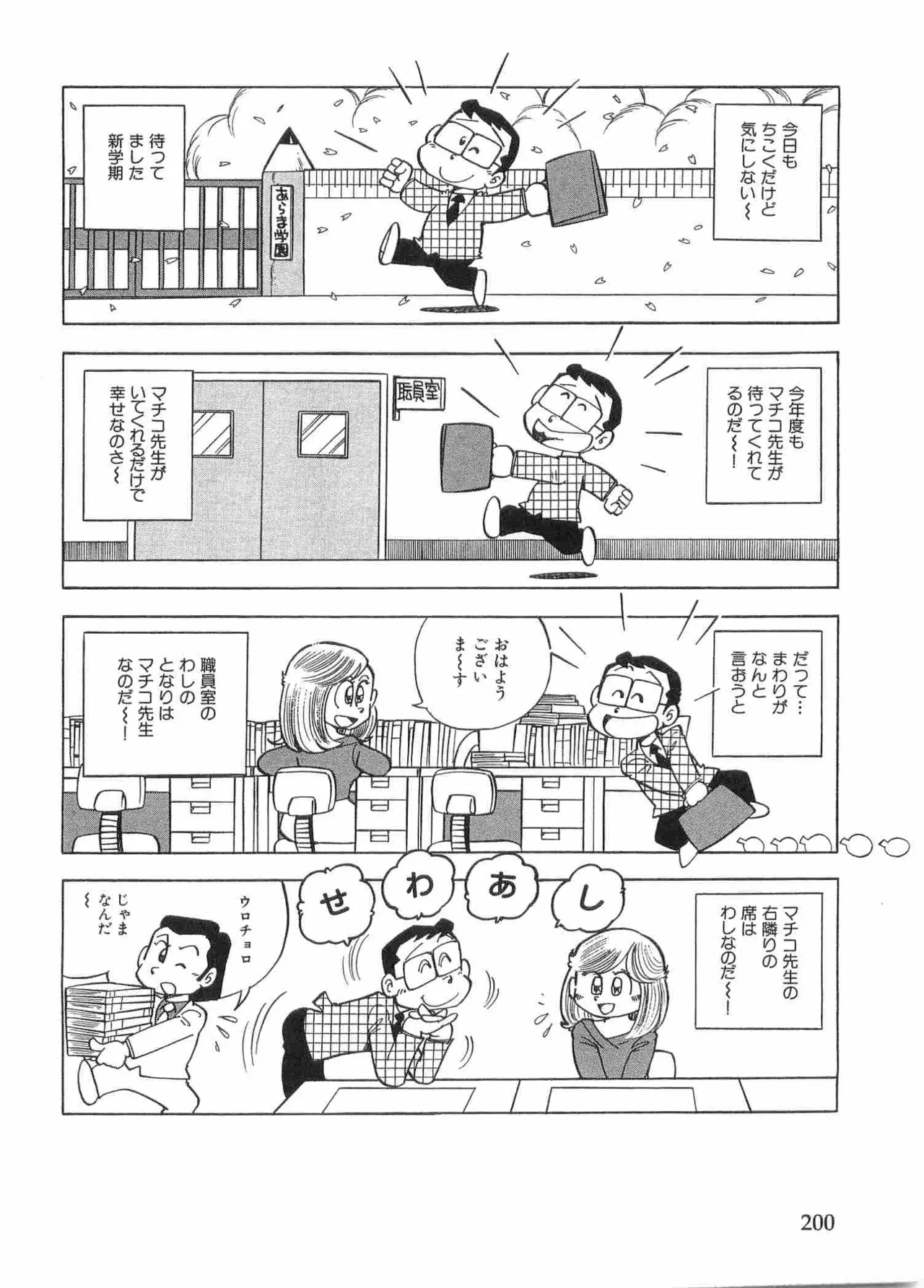 หน้า 203