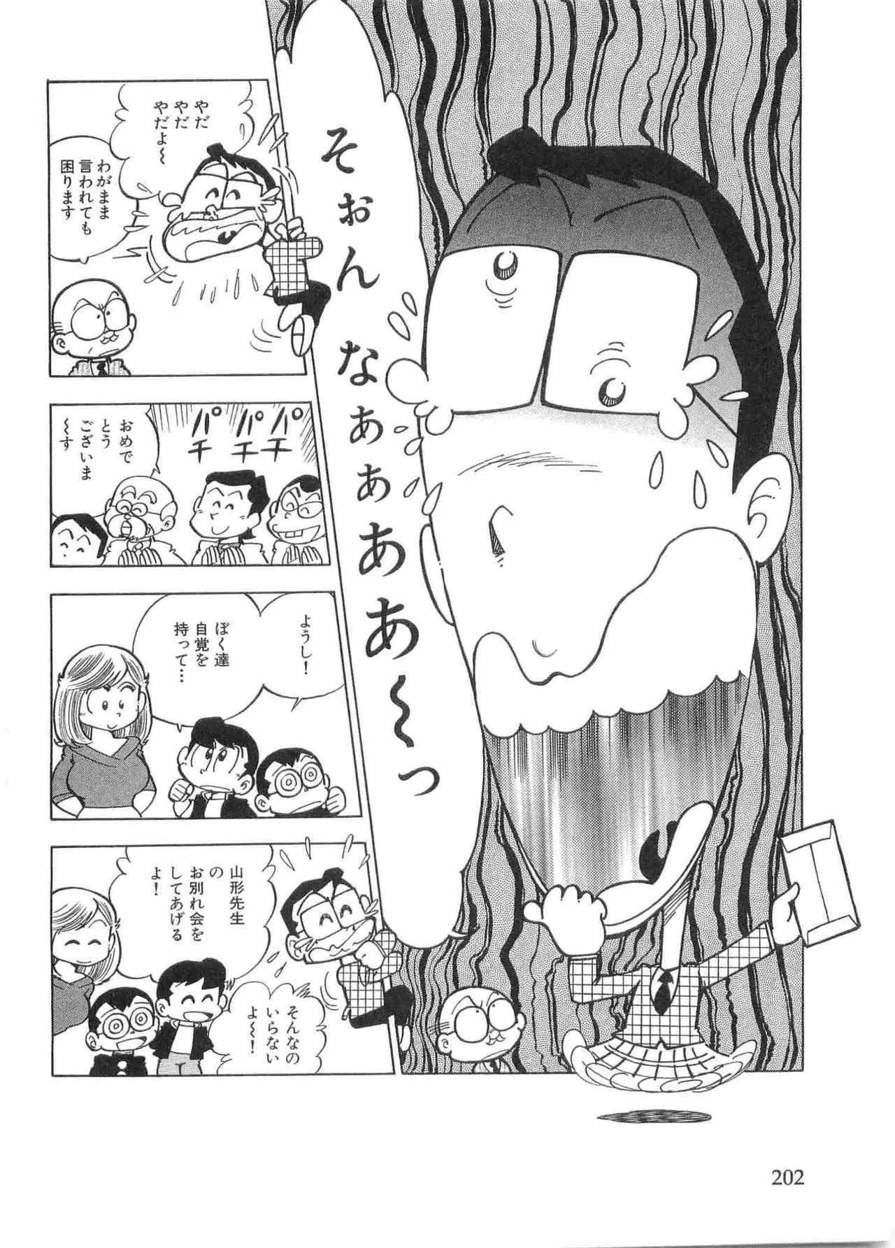 หน้า 205