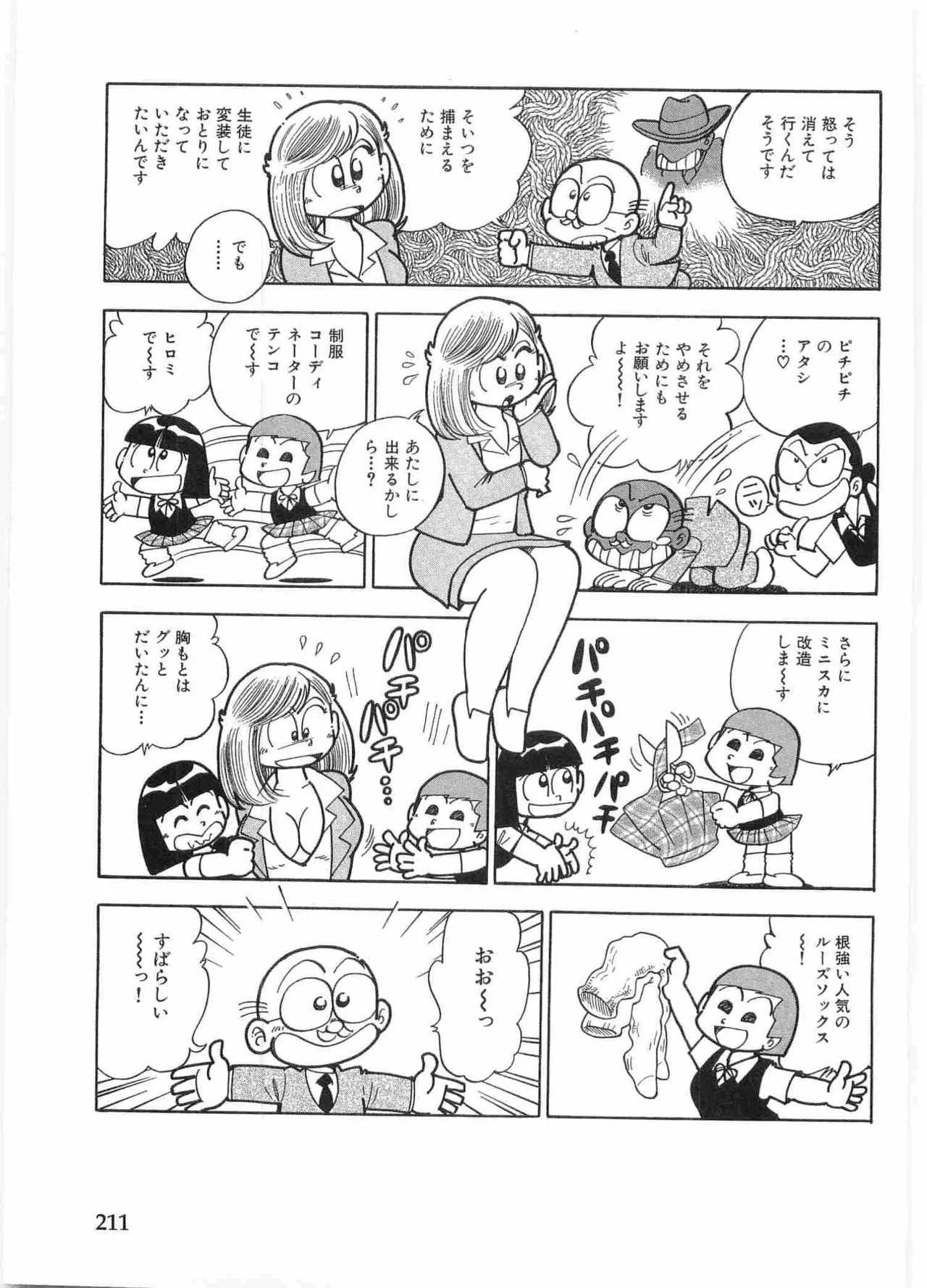 หน้า 214