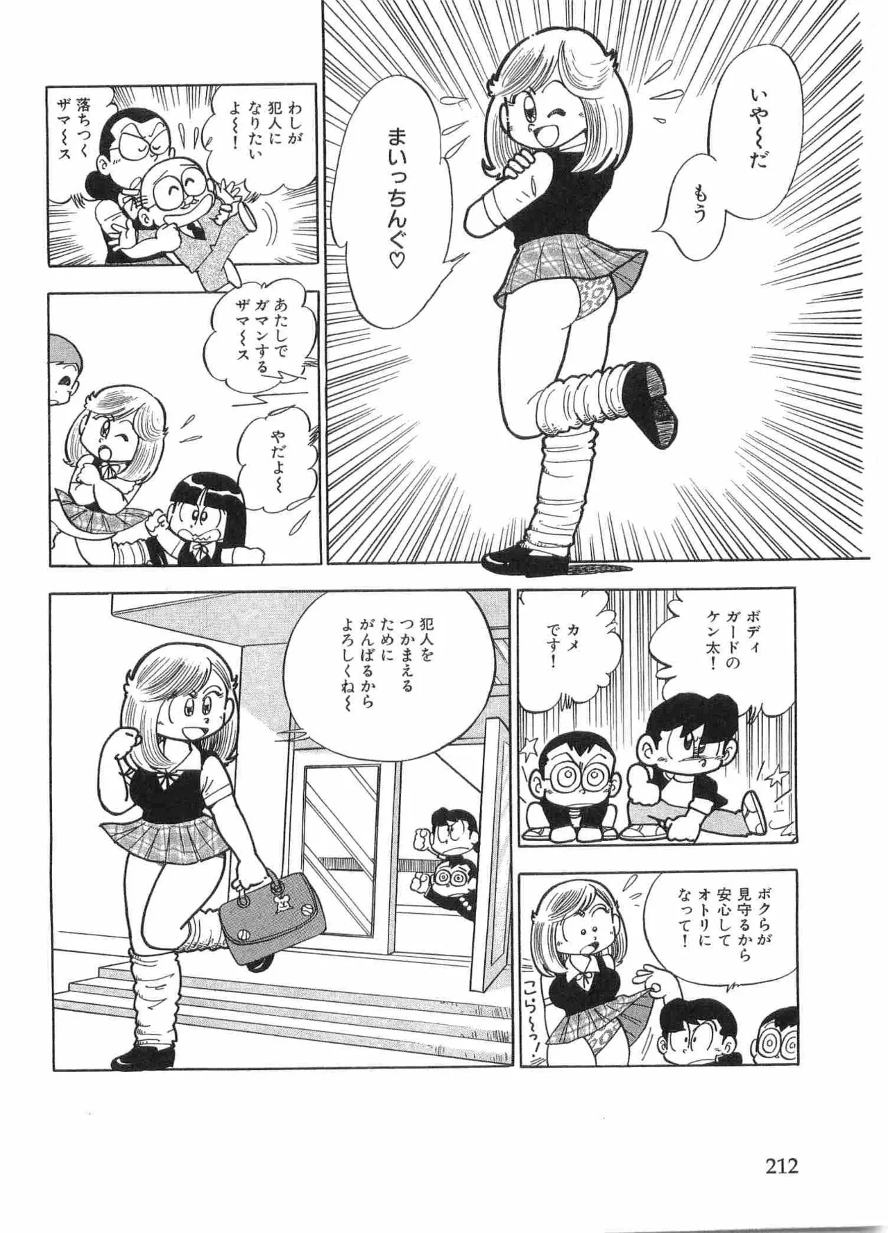 หน้า 215