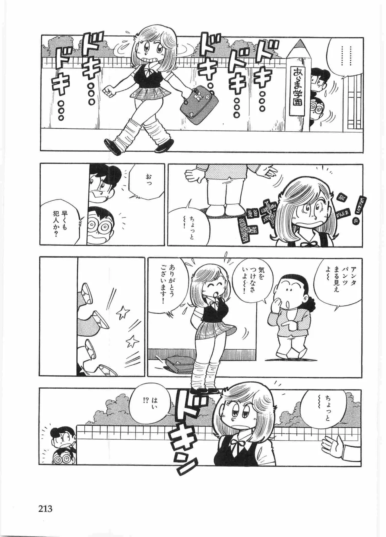 หน้า 216