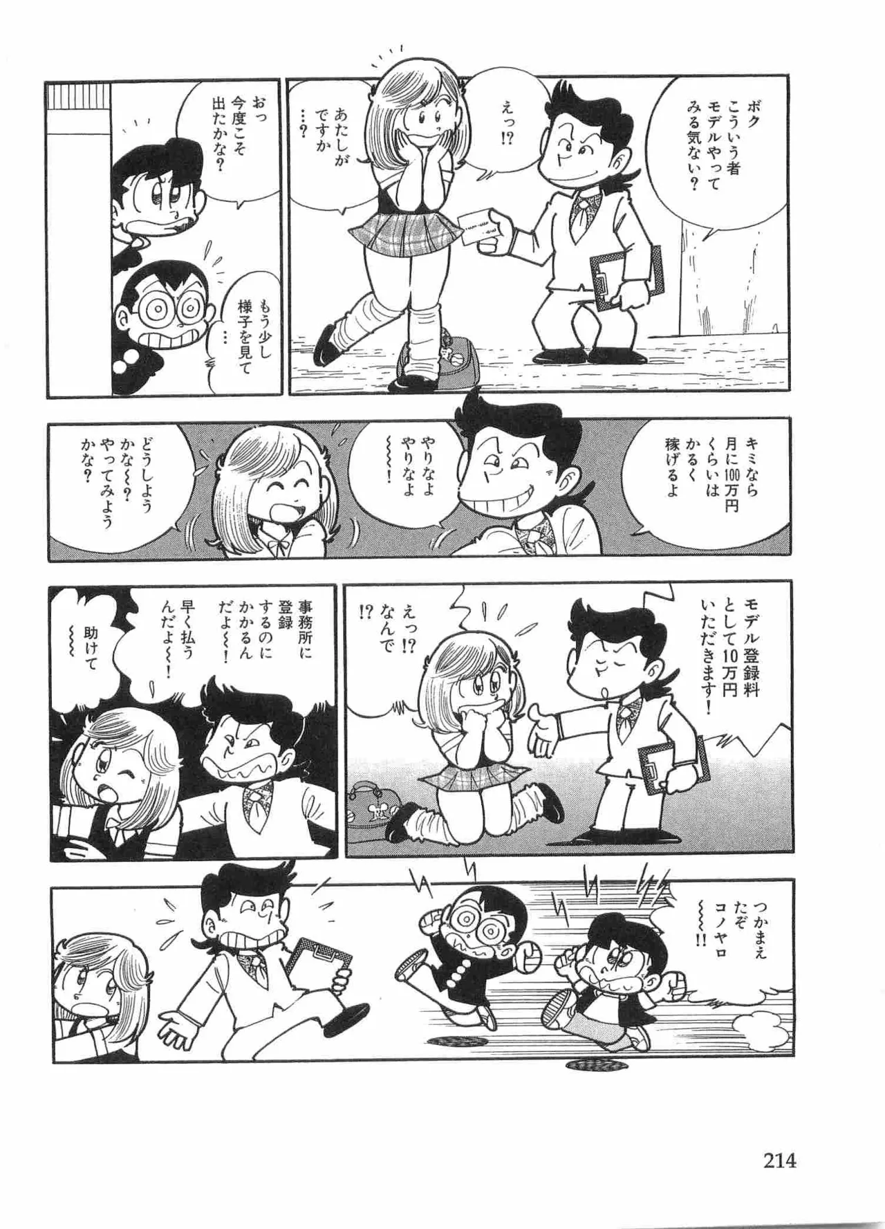หน้า 217