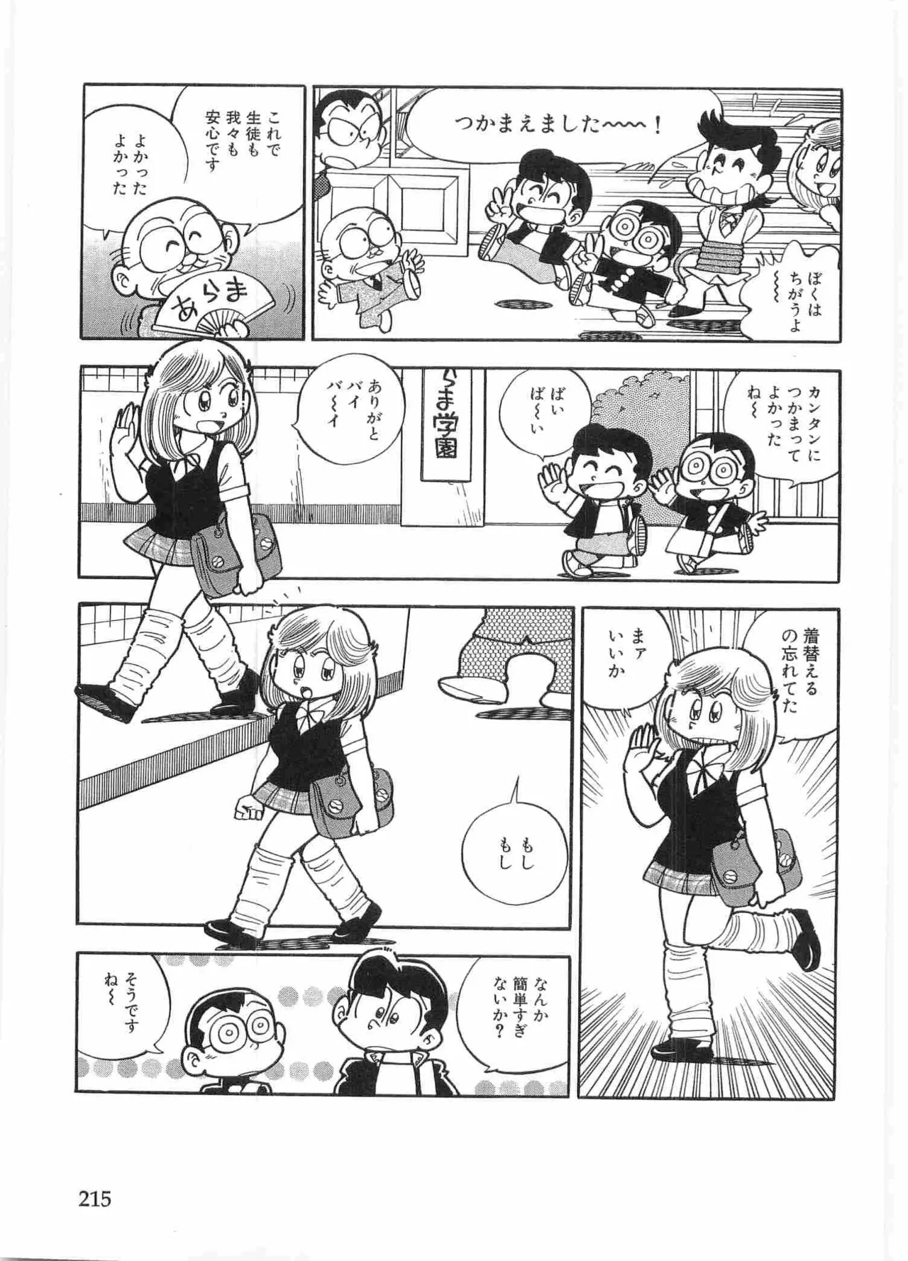 หน้า 218