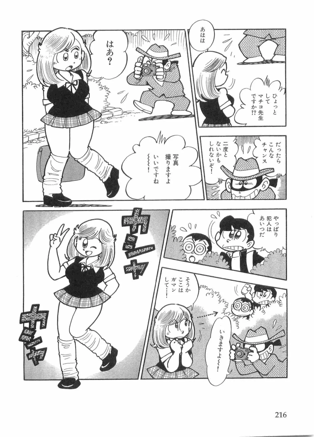 หน้า 219