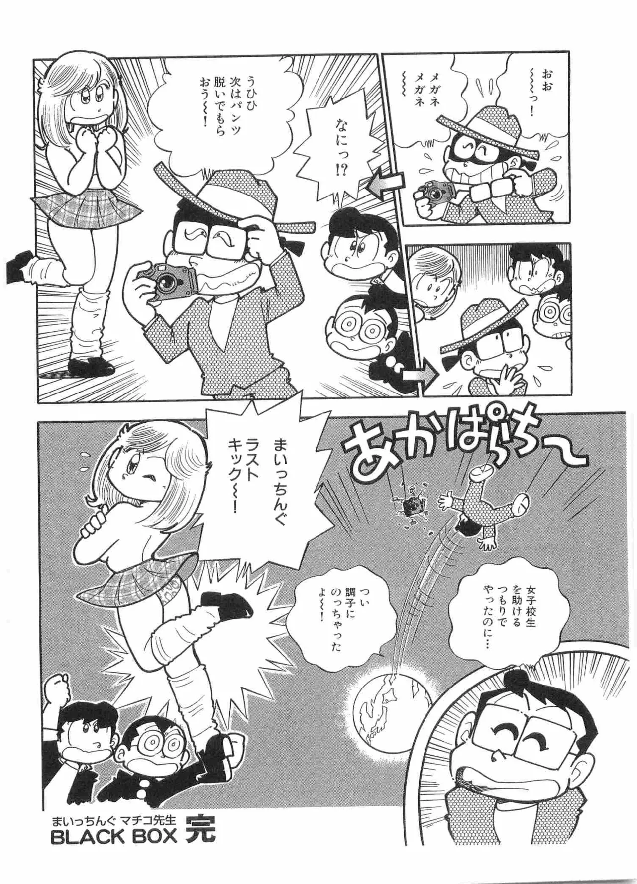 หน้า 221